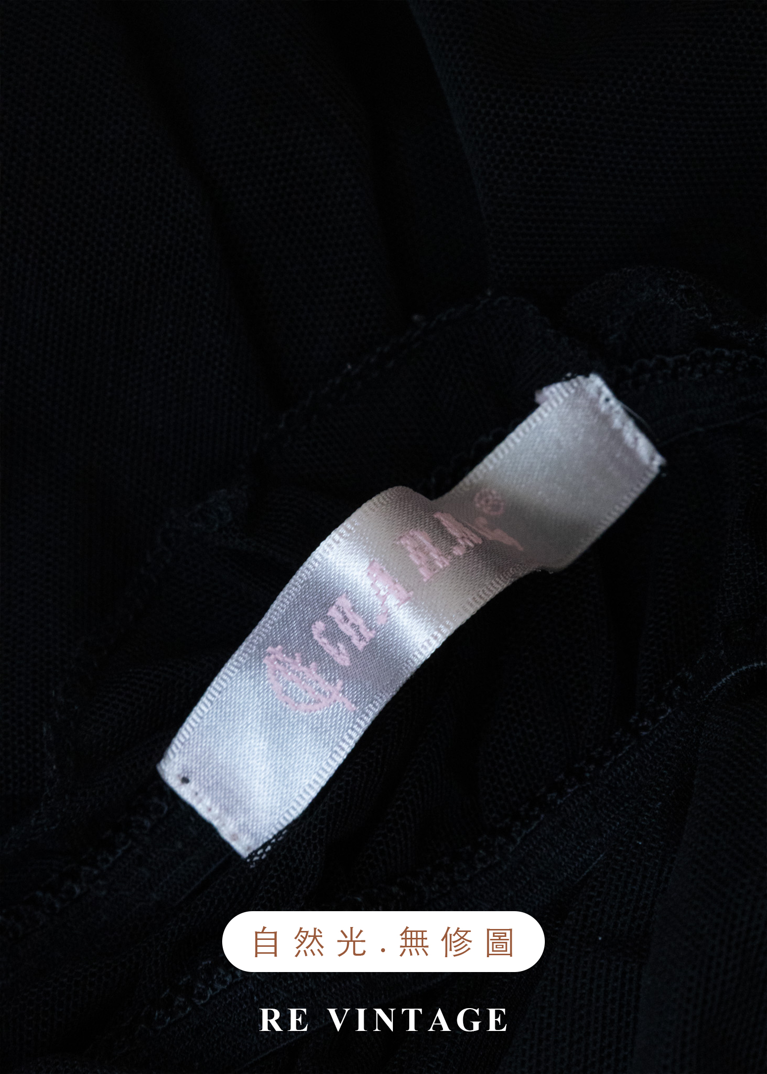 慵懶午夜雙層網細肩帶背心11
