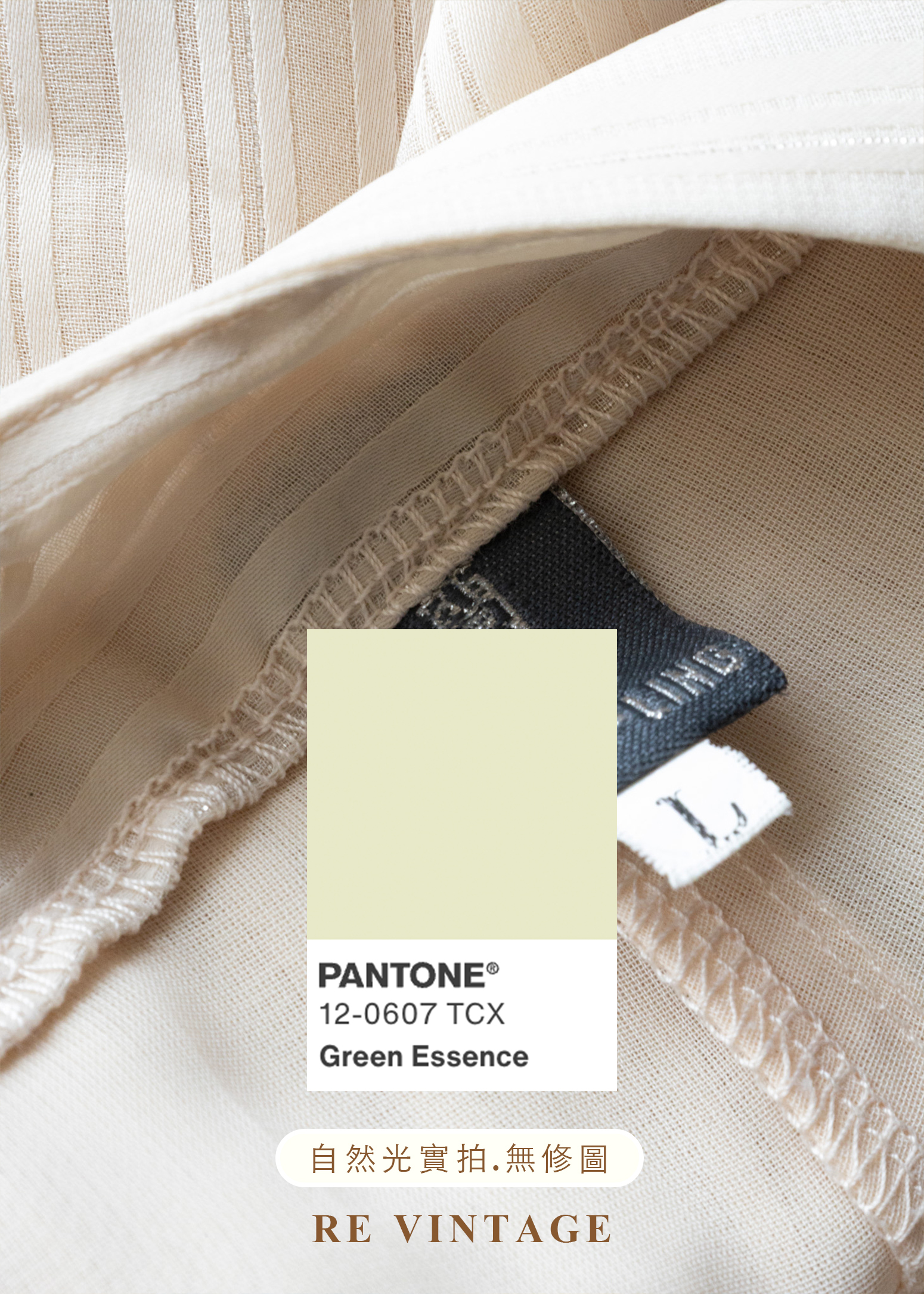 奶油白線條中國釦高腰直筒褲(27")15