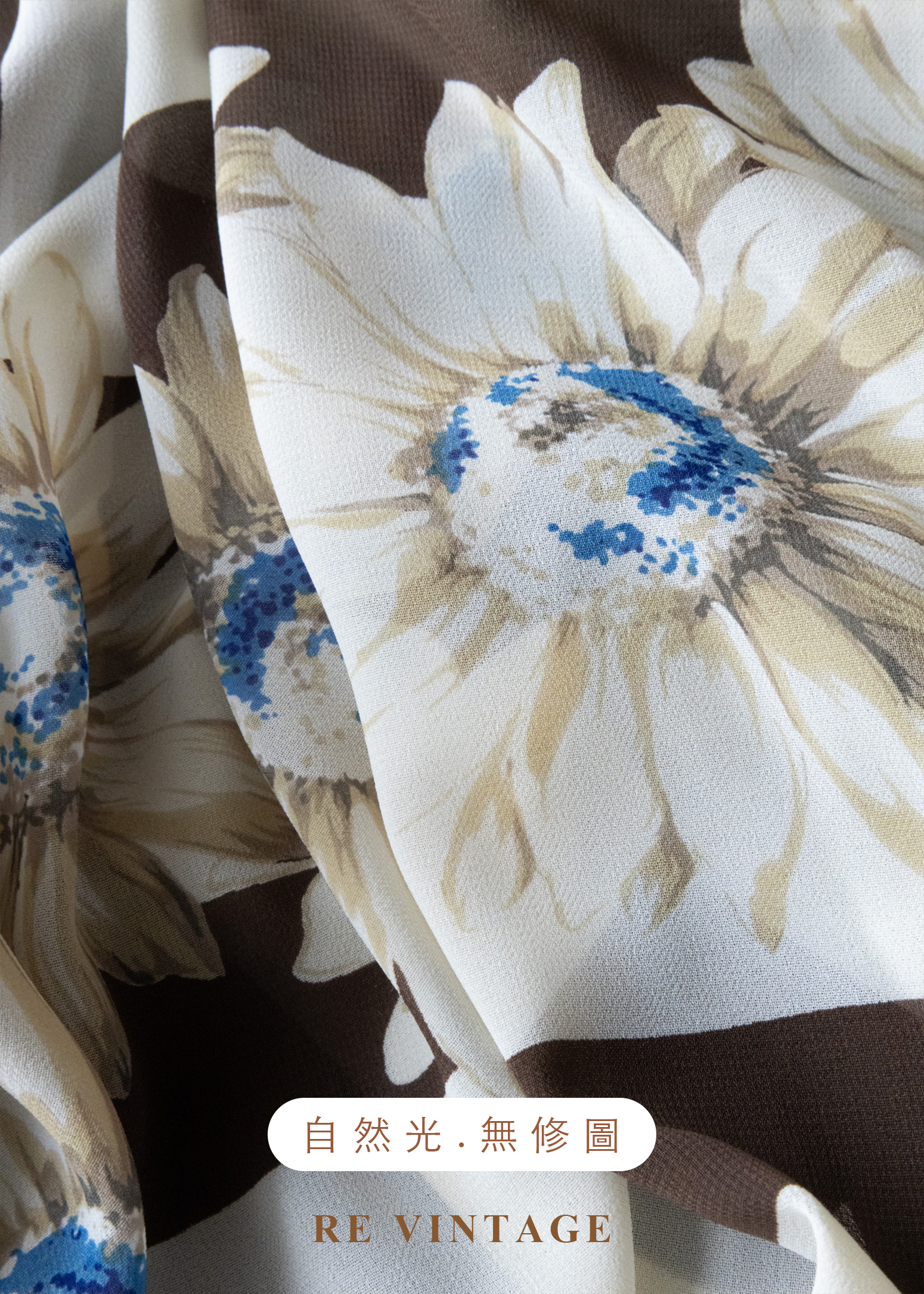 盛夏的影子- 向日葵花園條紋背心11