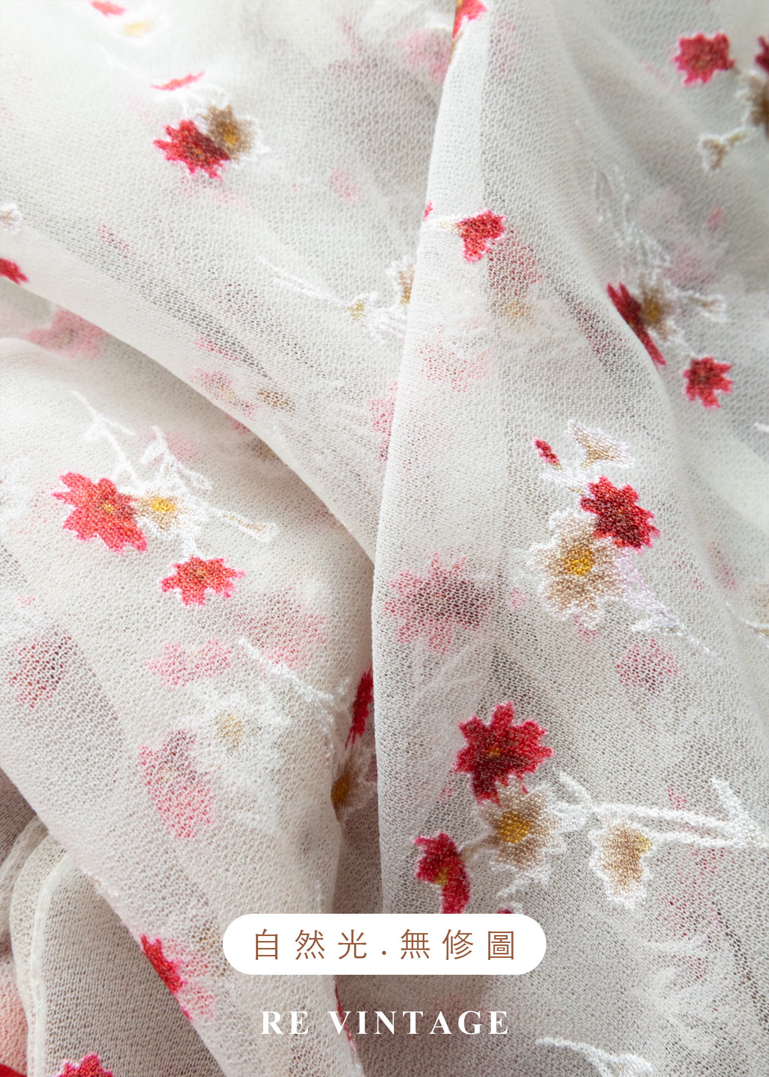 草莓汽水花香味網紗上衣13