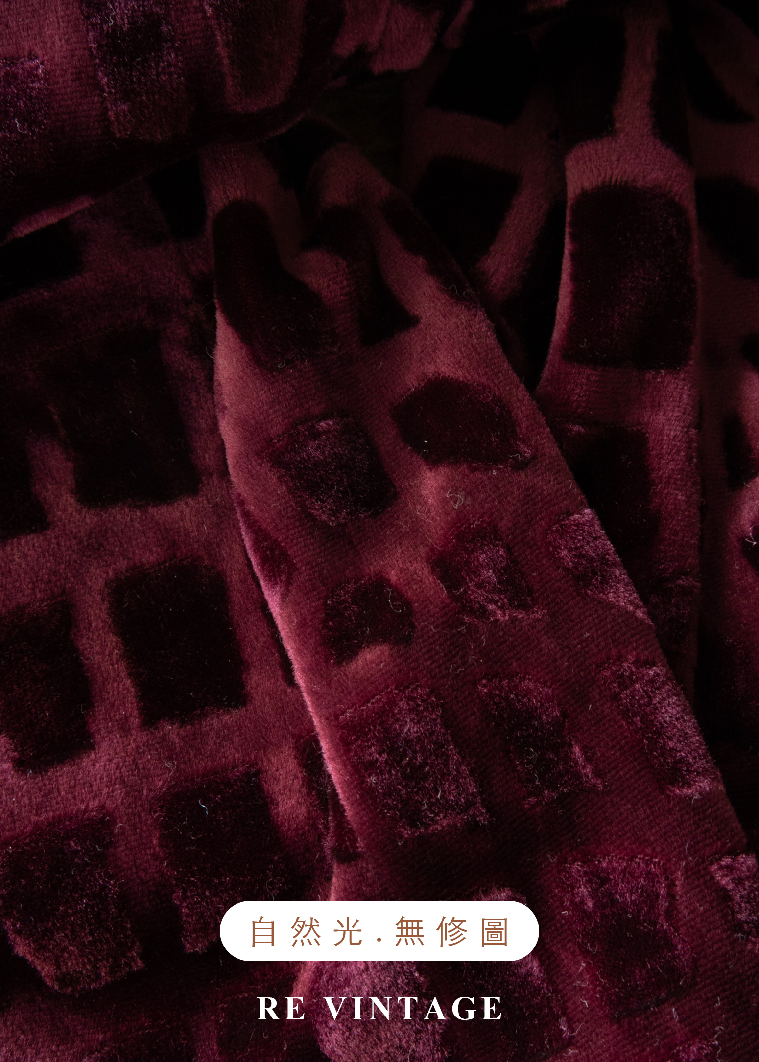 莓果色雕紋紋理絨布長褲(25")13