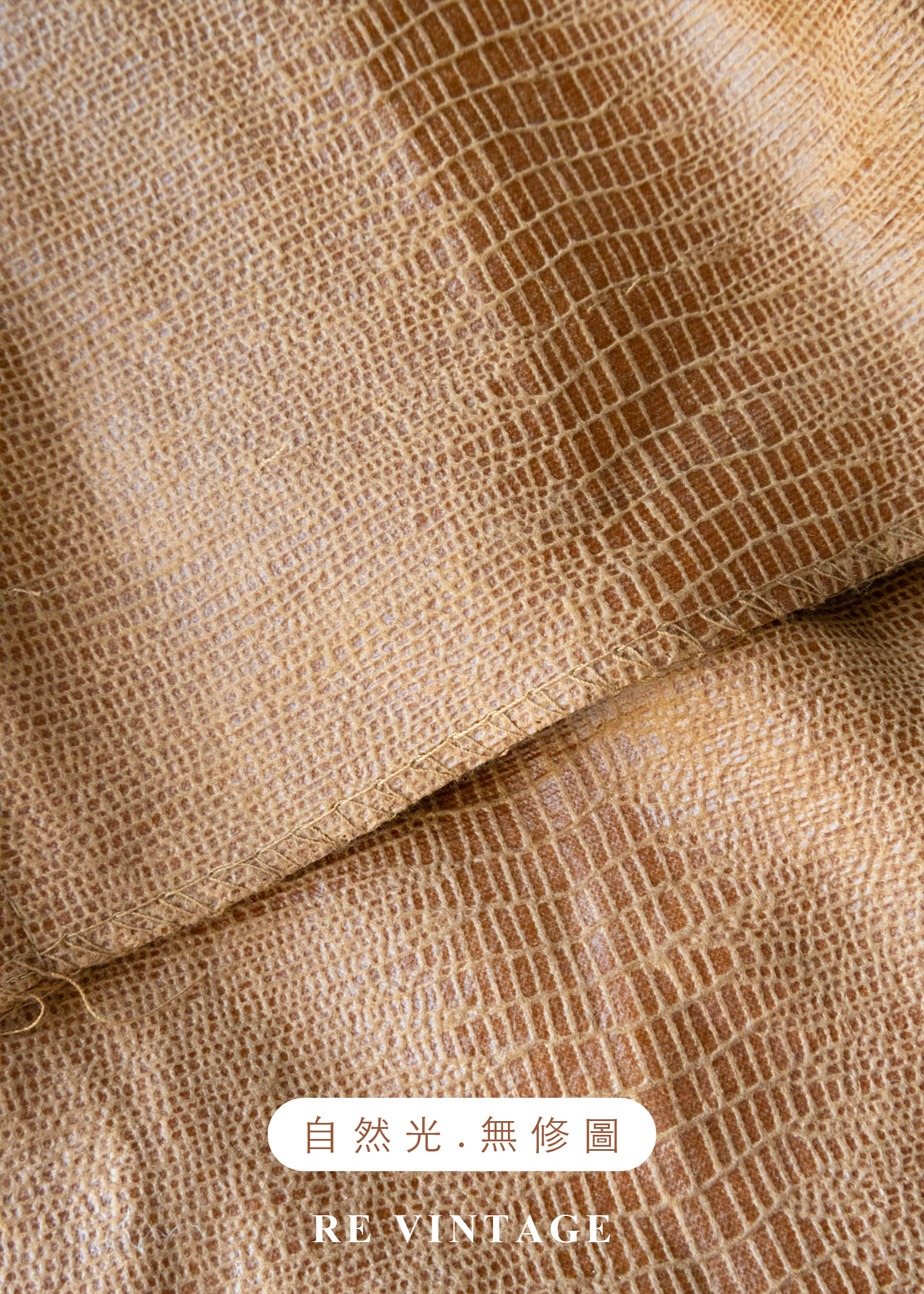 曠野的餘暉仿蛇紋壓紋長褲(~26")13