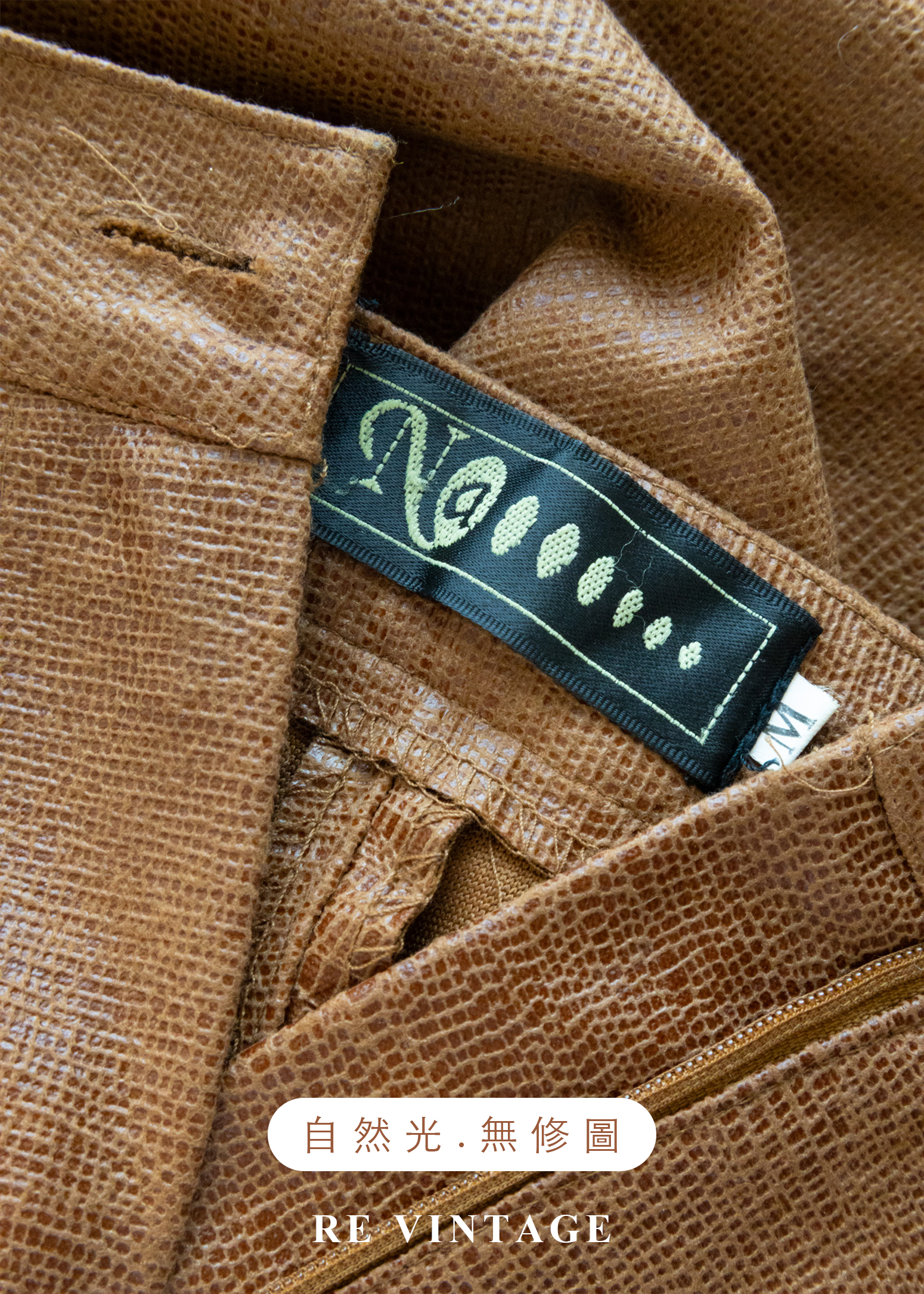 曠野的餘暉仿蛇紋壓紋長褲(~26")14