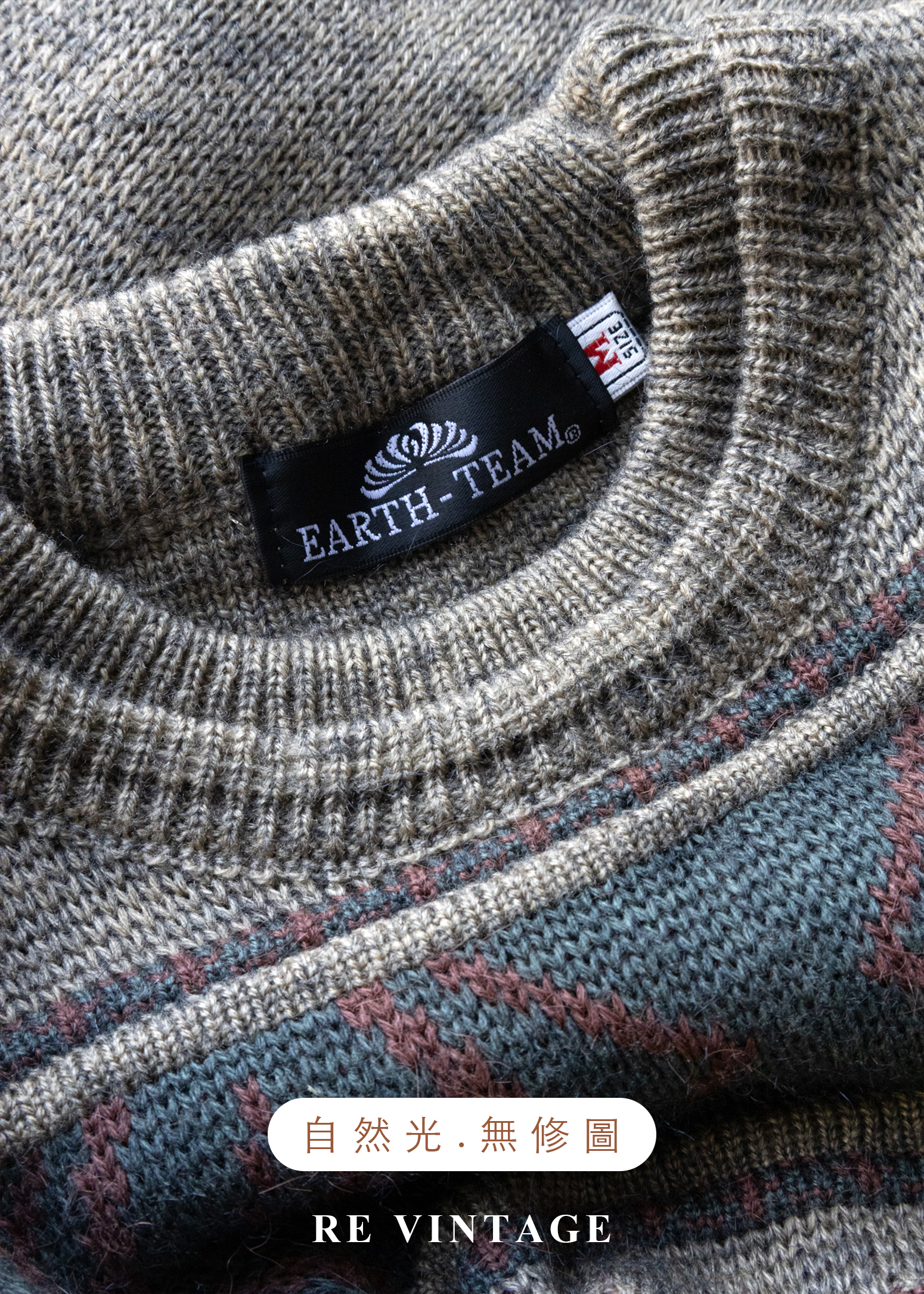 石林晨光幾何圖騰針織毛衣14