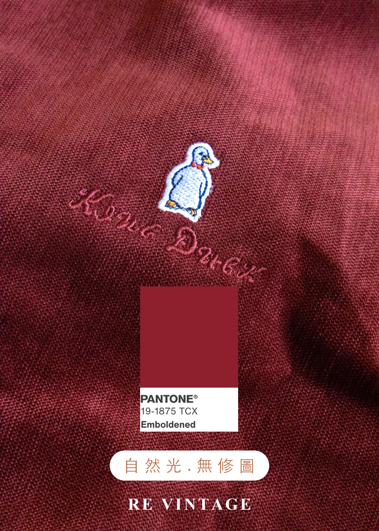 暖紅夕陽鬆軟夾克外套16