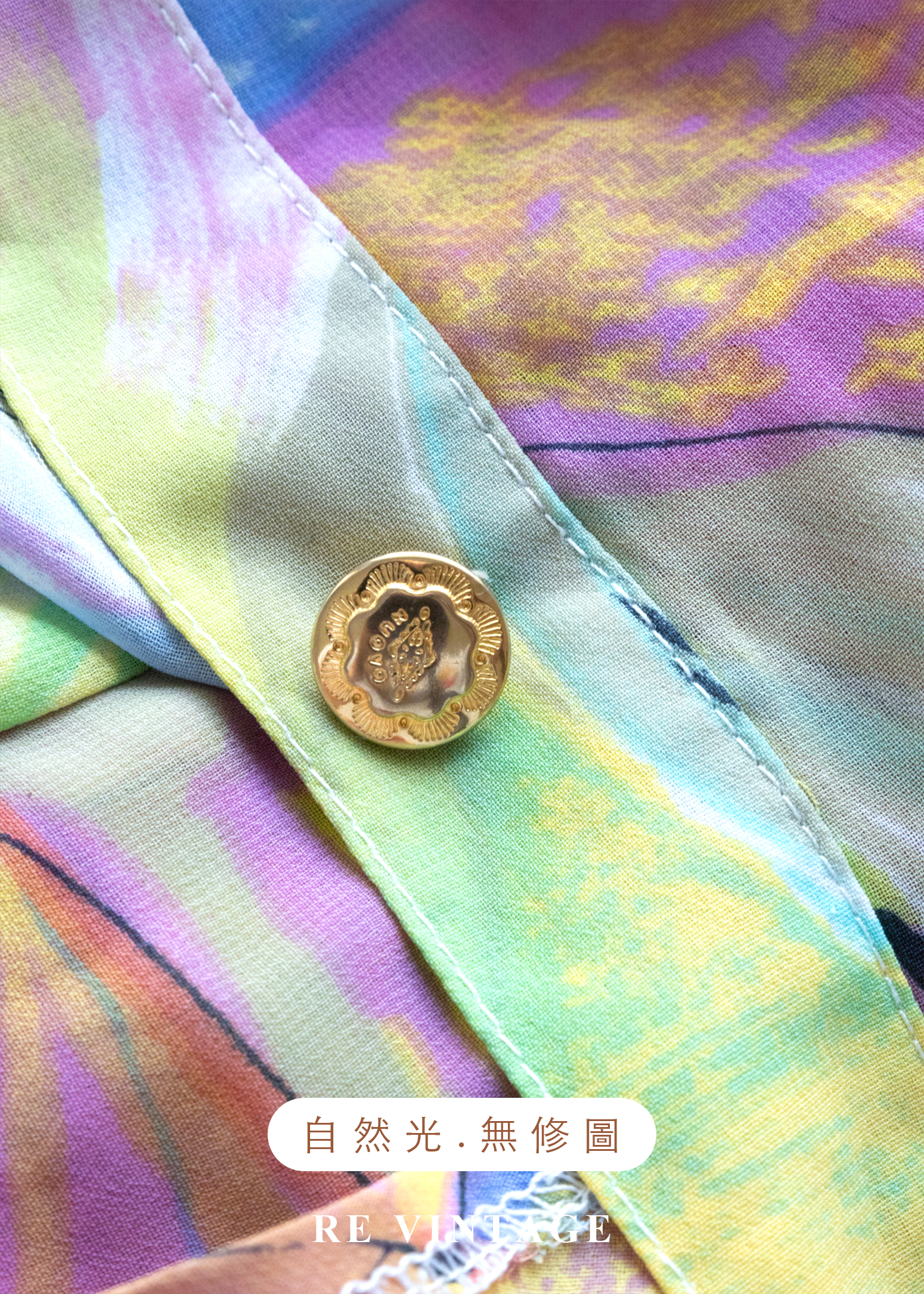 印象派的晨曦 - 彩繪水彩藝術襯衫14