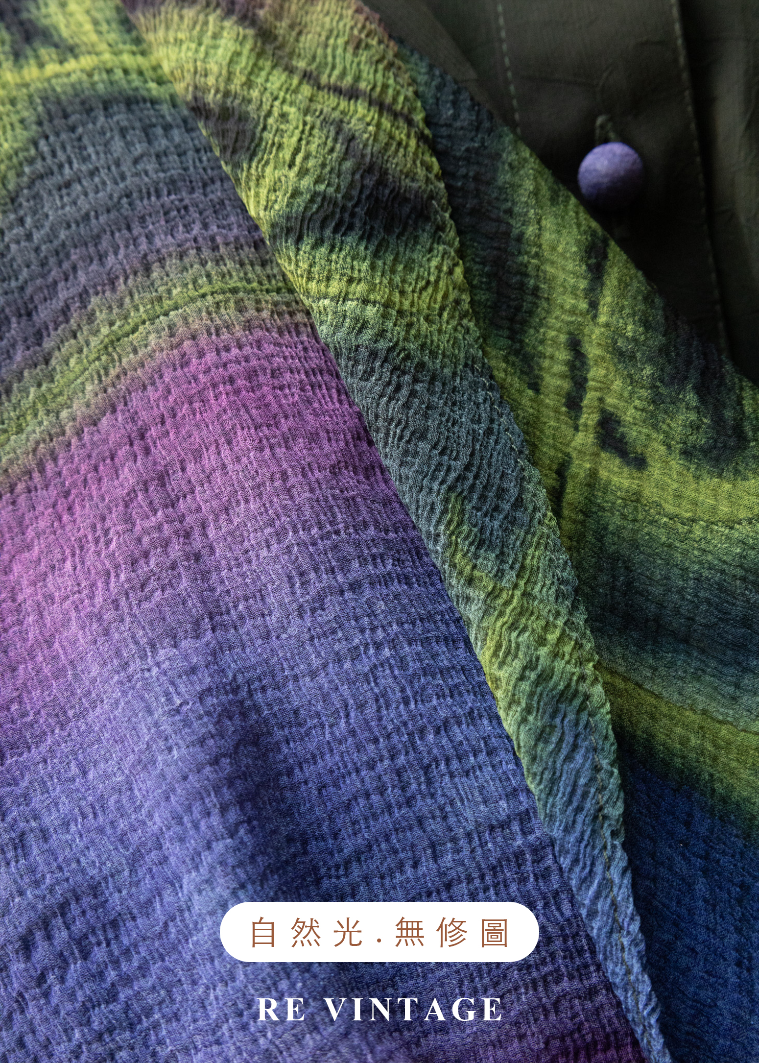 綠光海市蜃樓上衣15