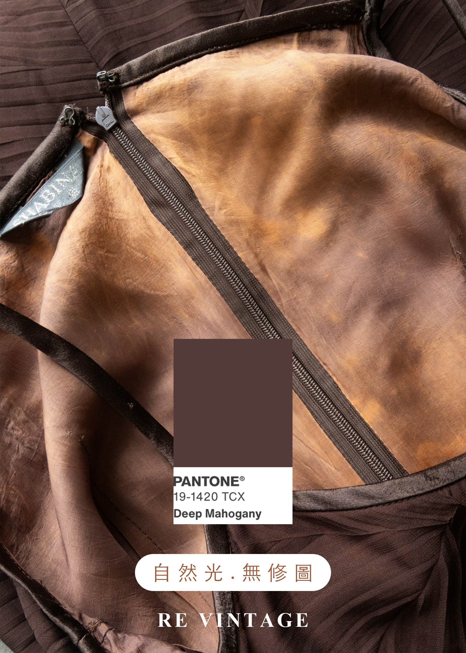 煙燻棕交錯壓印紋理細肩帶長洋裝16