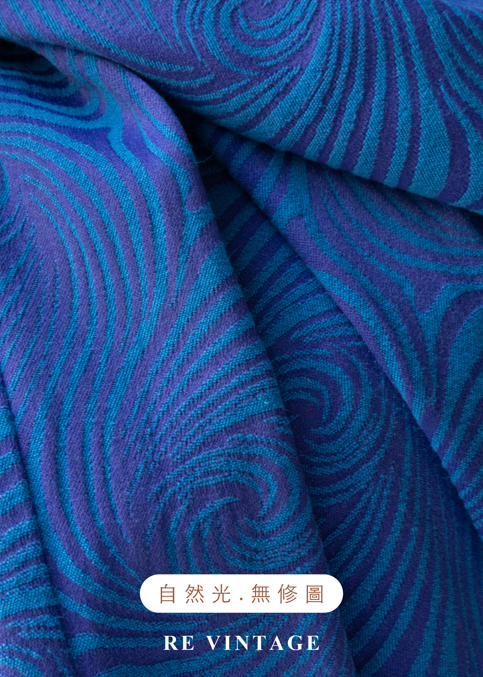 Neon Blue Swirl 霓藍迴旋長褲(26")13