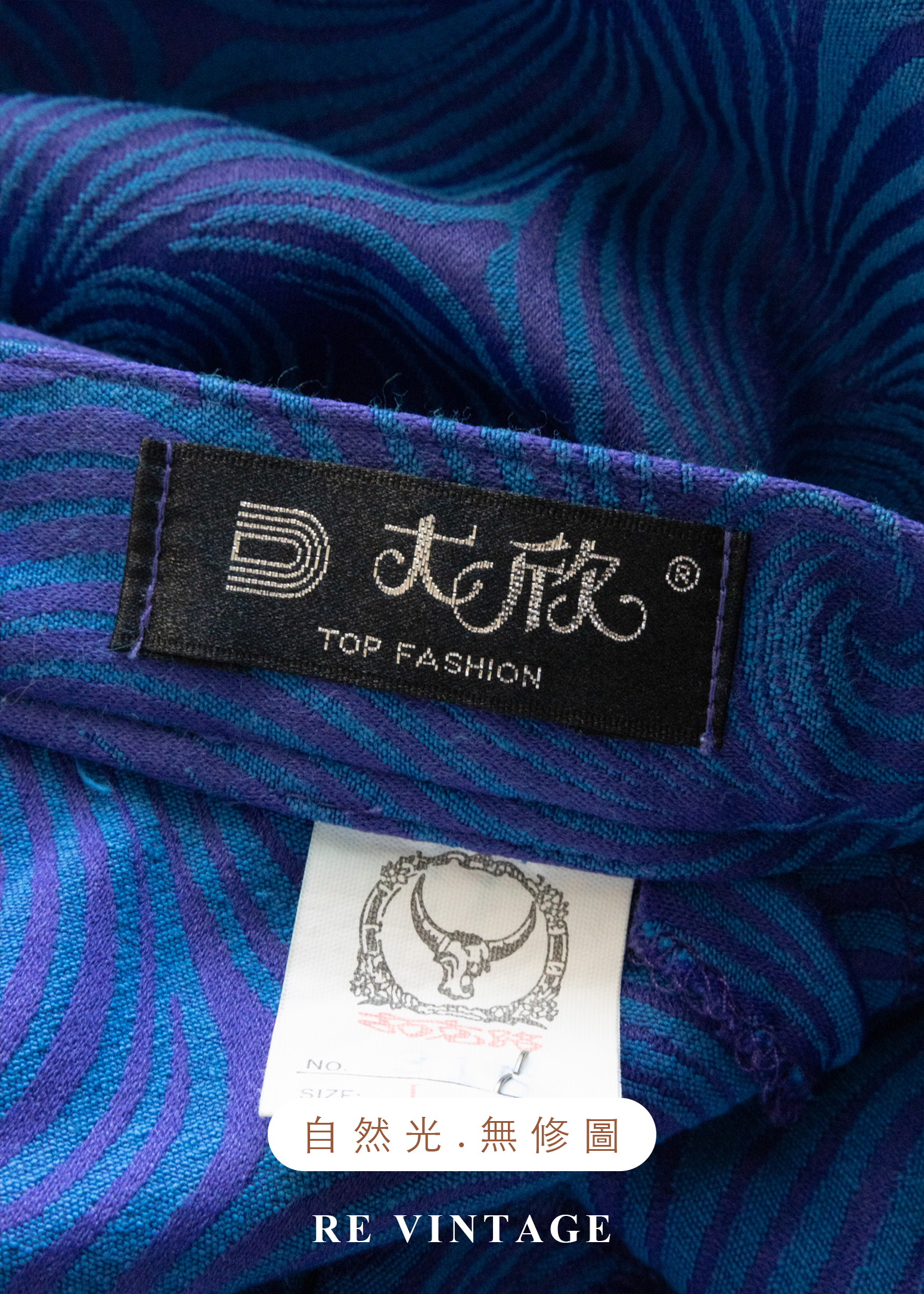 Neon Blue Swirl 霓藍迴旋長褲(26")14