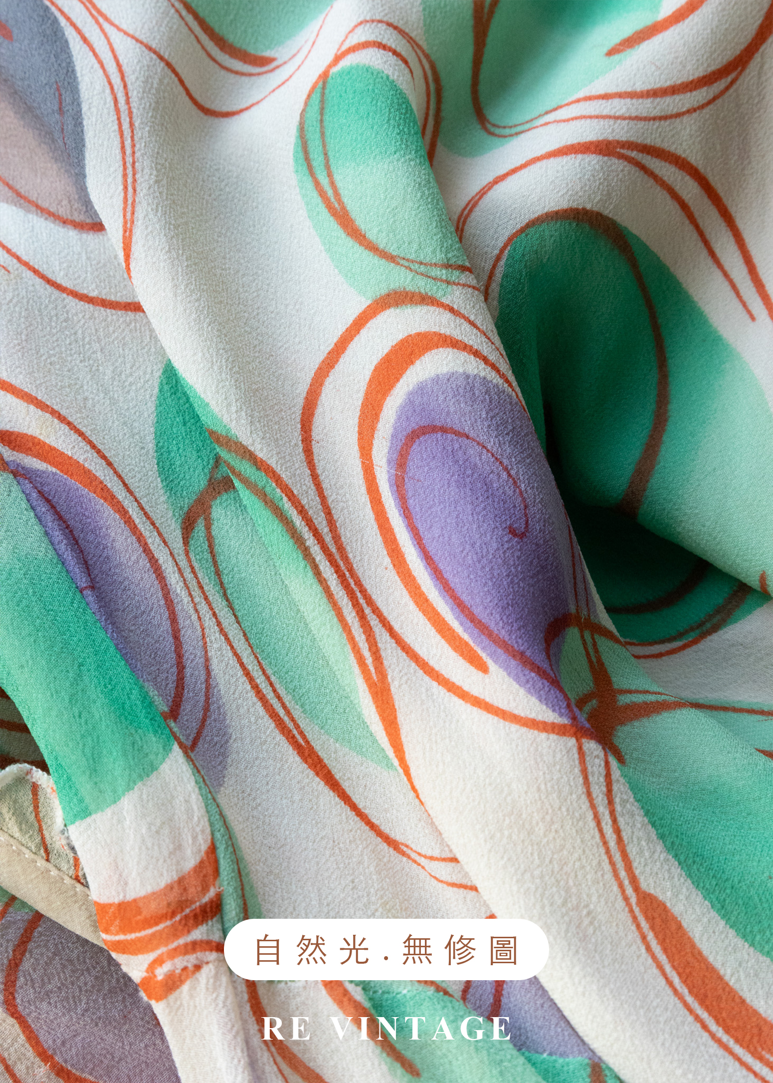 奇幻冒險 - 迷幻漩渦隨性塗鴉洋裝18