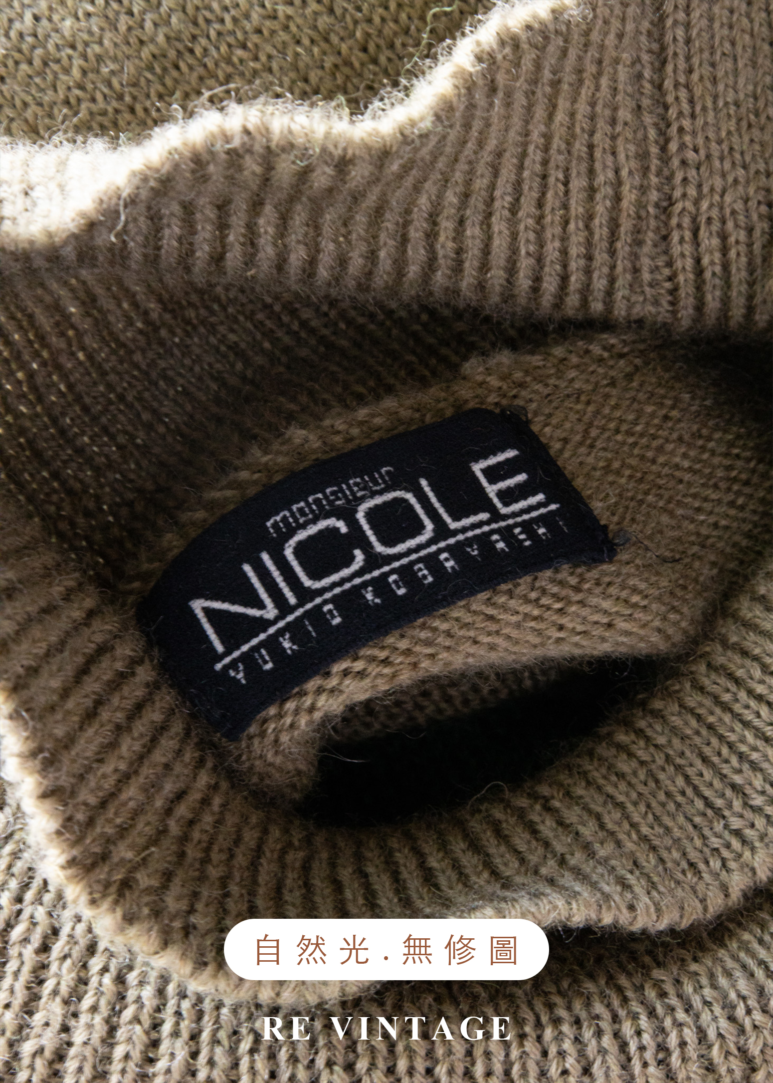 日本製 - Moss Green 四色菱格紋針織毛衣11