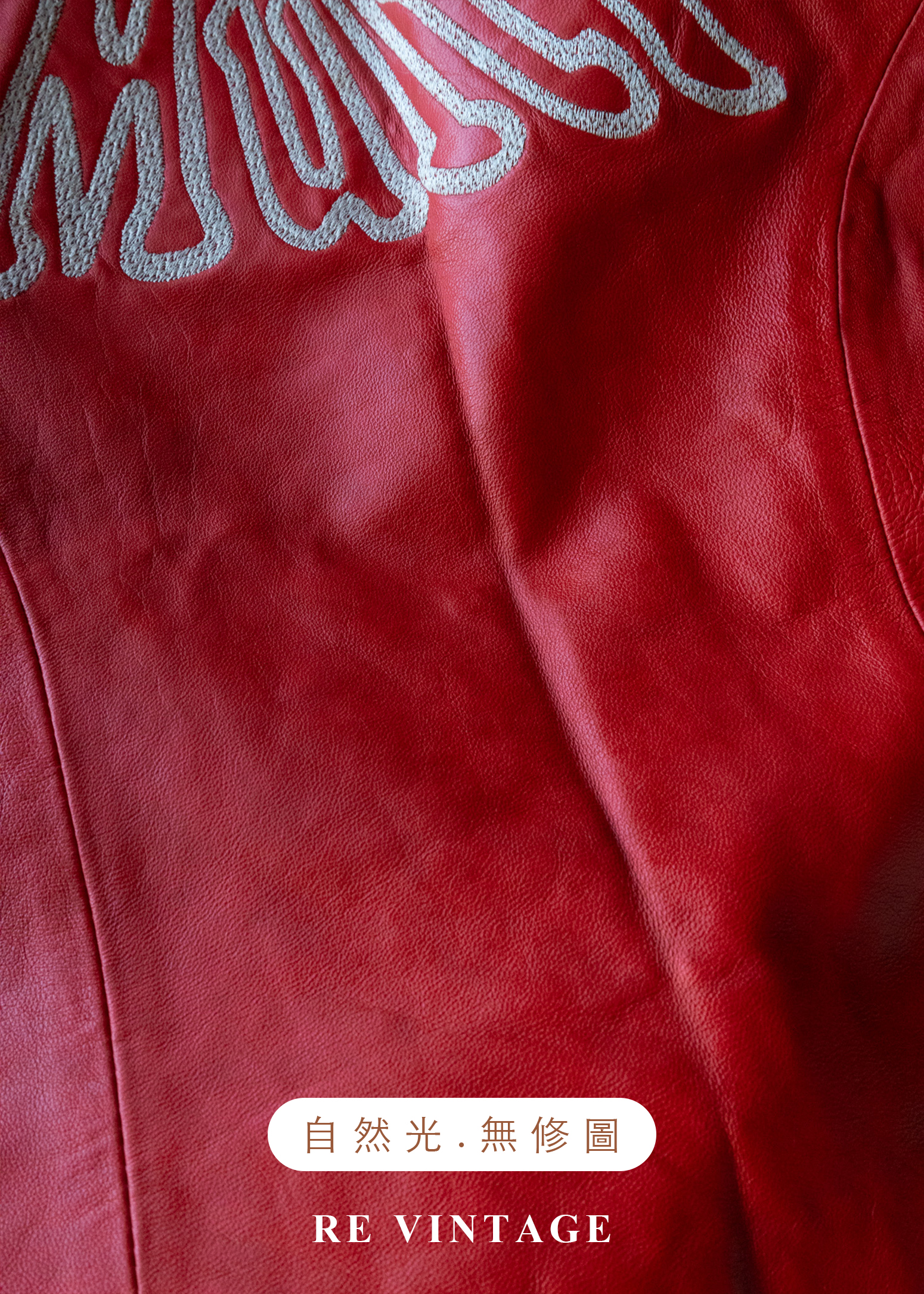 Multi Flame 火焰紅皮革背心15