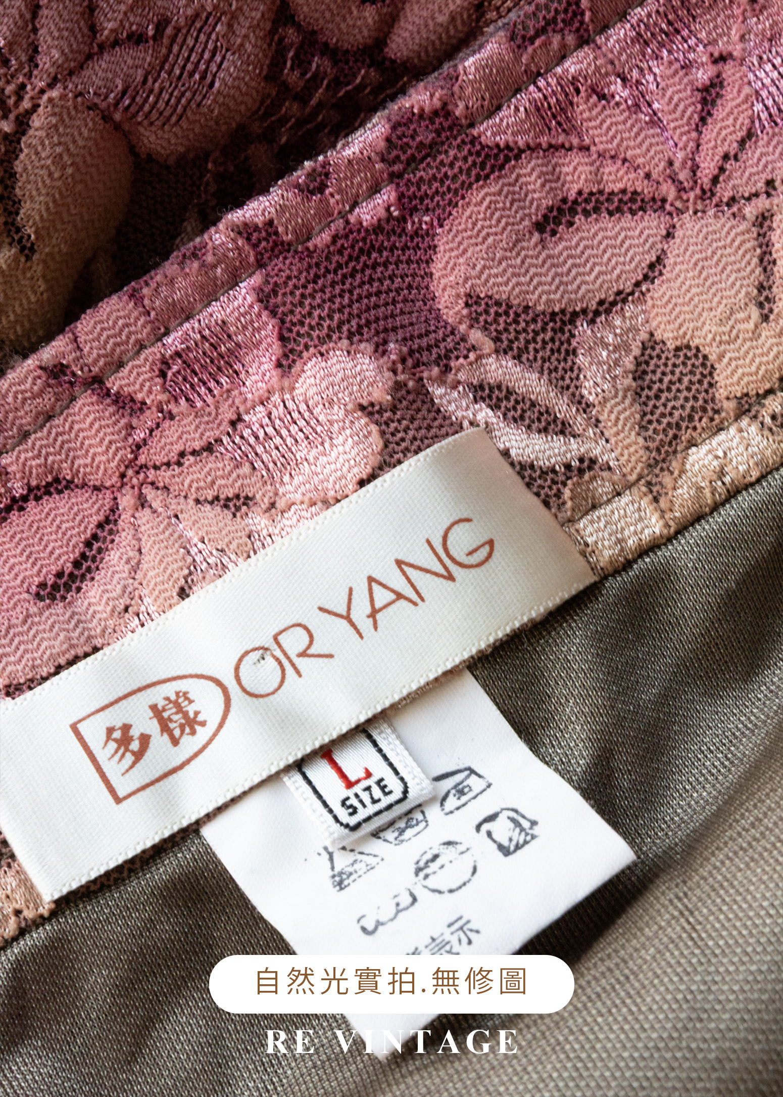 Baroque Reverie 斜紋漸層蕾絲美裙 (28")11