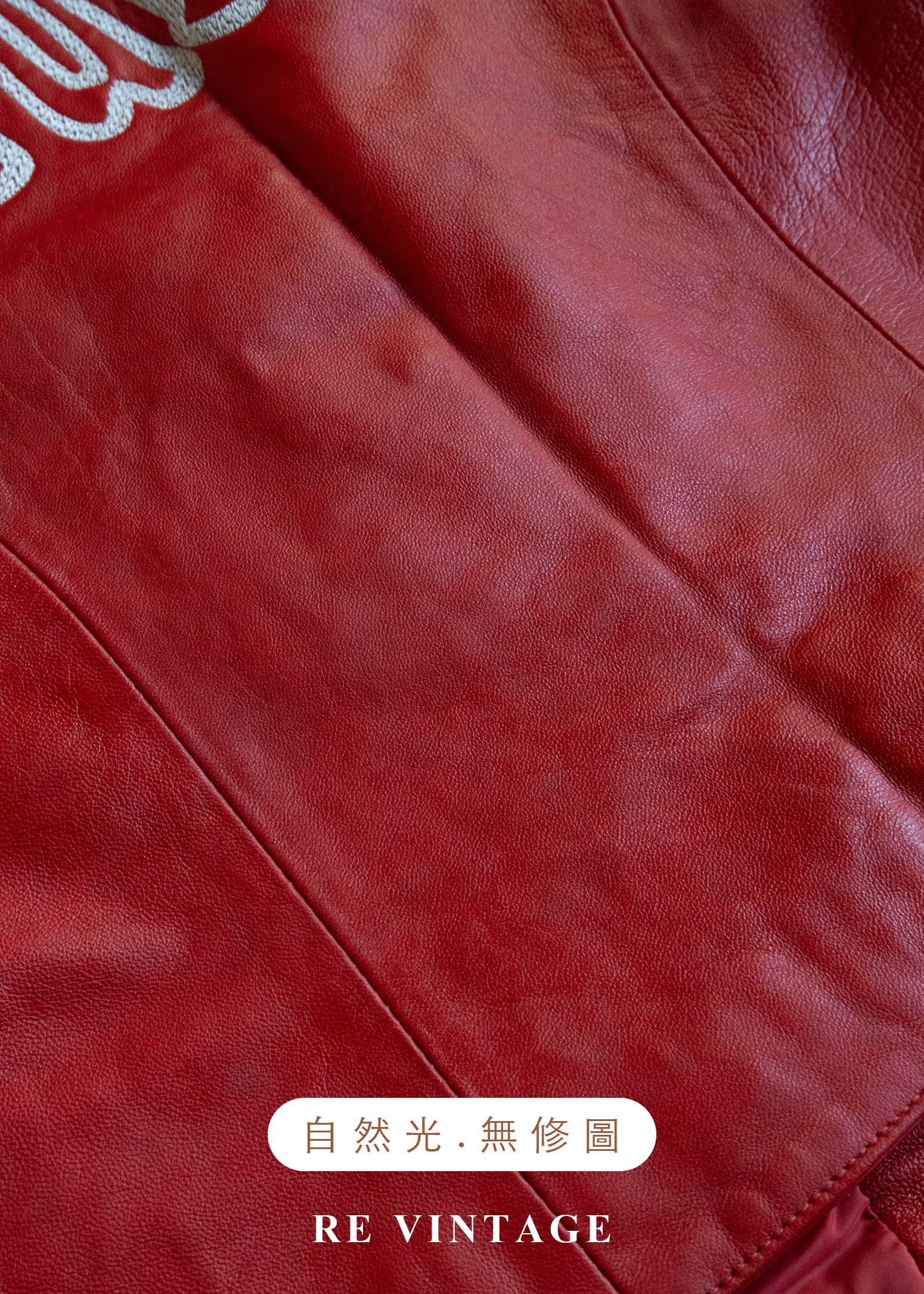 Multi Flame 火焰紅皮革背心16