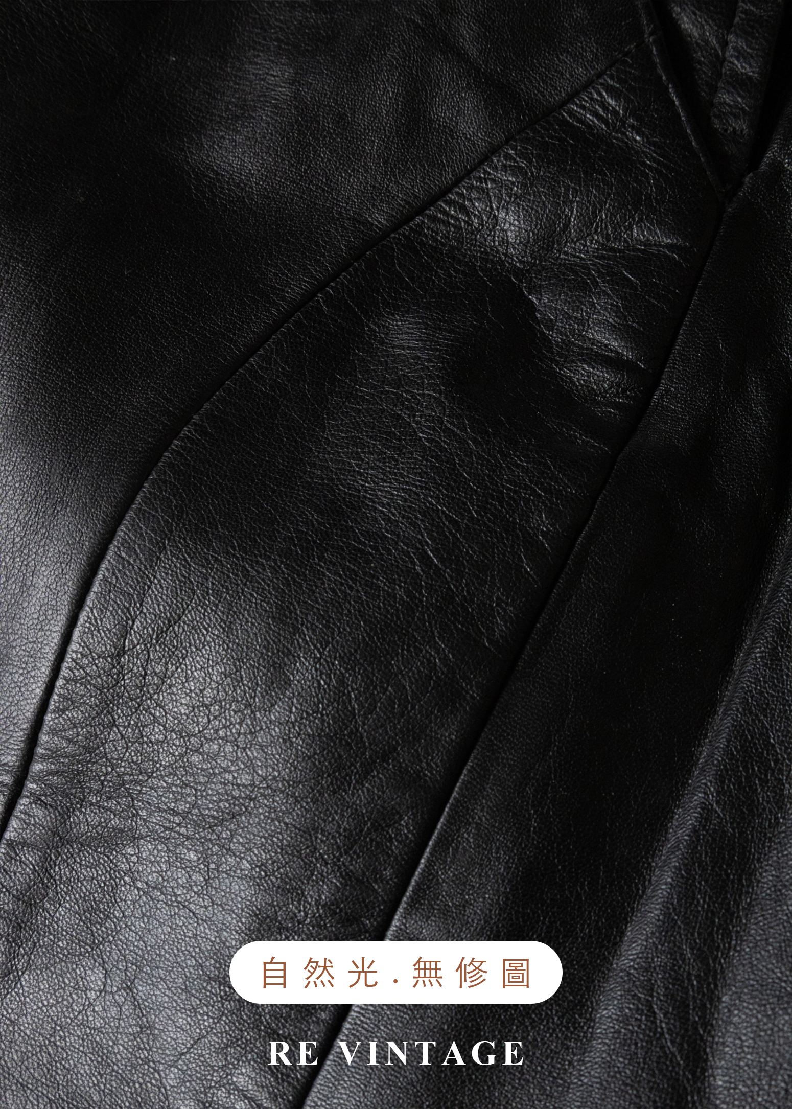 質感單品 - 中古紳士帥氣皮革長褲(27")13