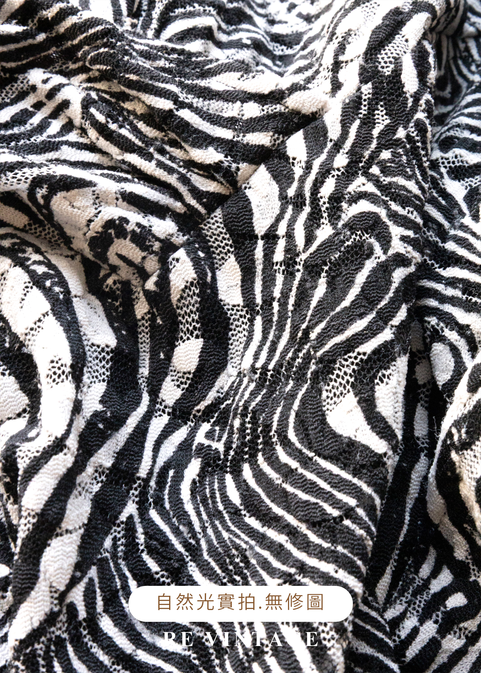 流動斑馬迷幻背心12