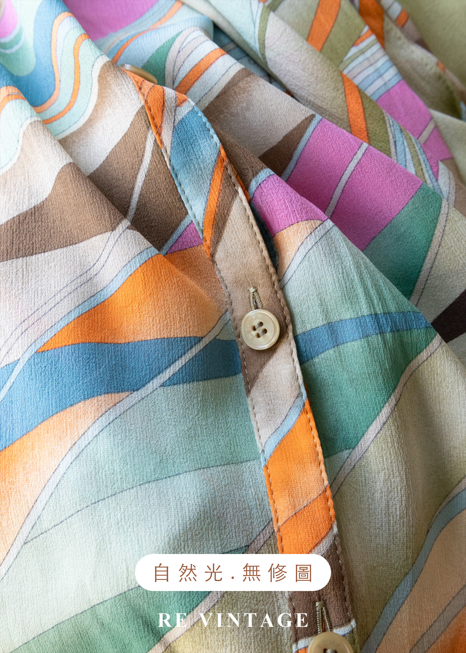 日本製 - 迷幻調色盤流動絲巾襯衫15