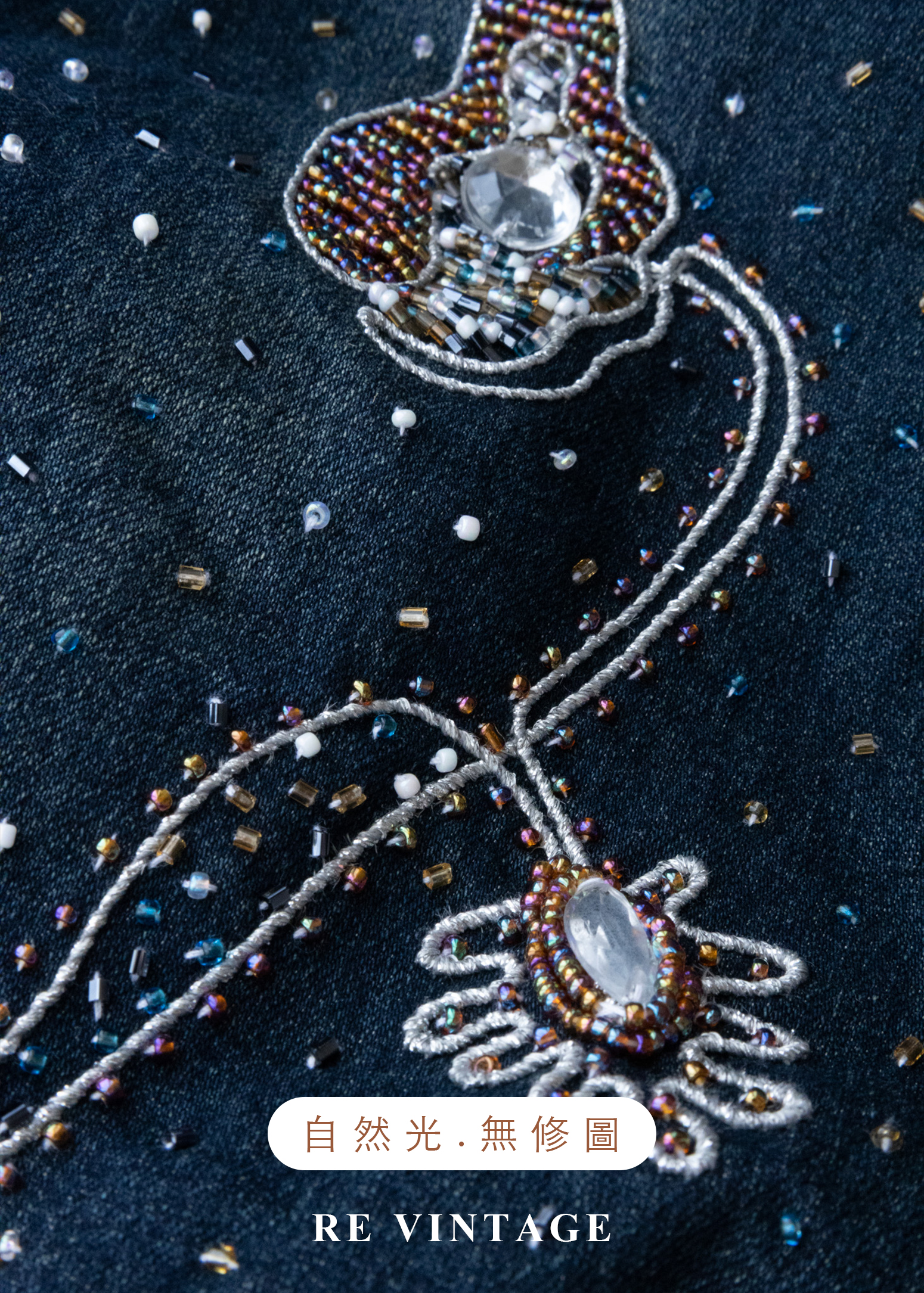 銀河落入凡間的夜晚 - 華麗星芒刺繡亮牛仔褲(24-28")16
