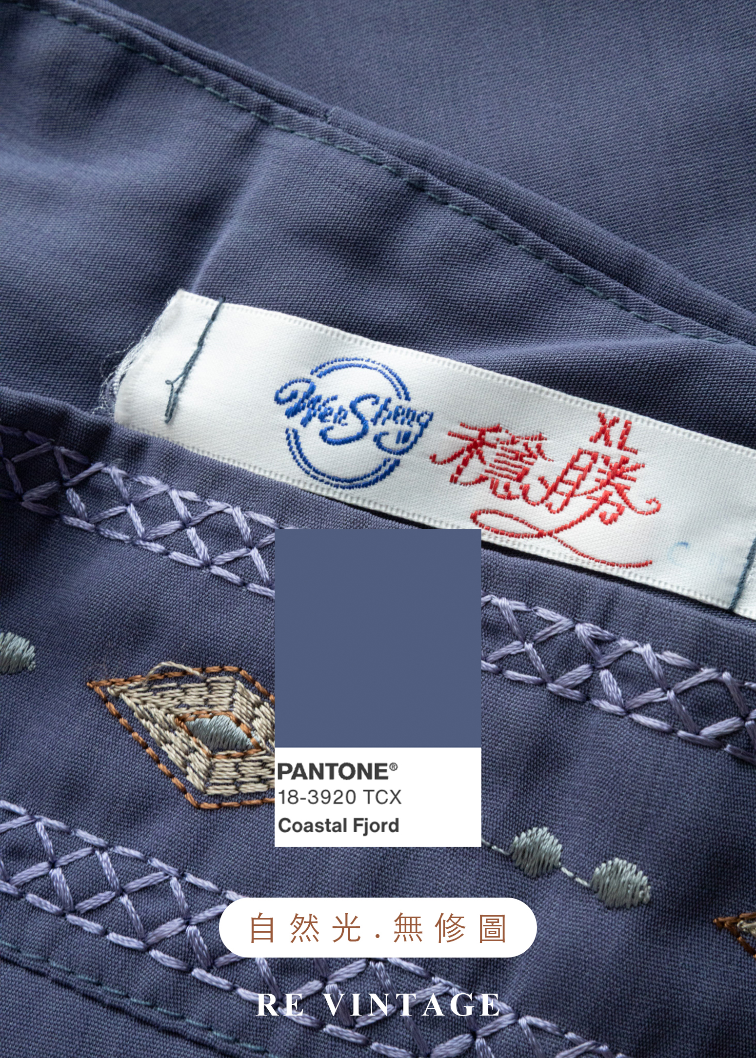 緹花星帶的軌跡高腰短褲(28")9