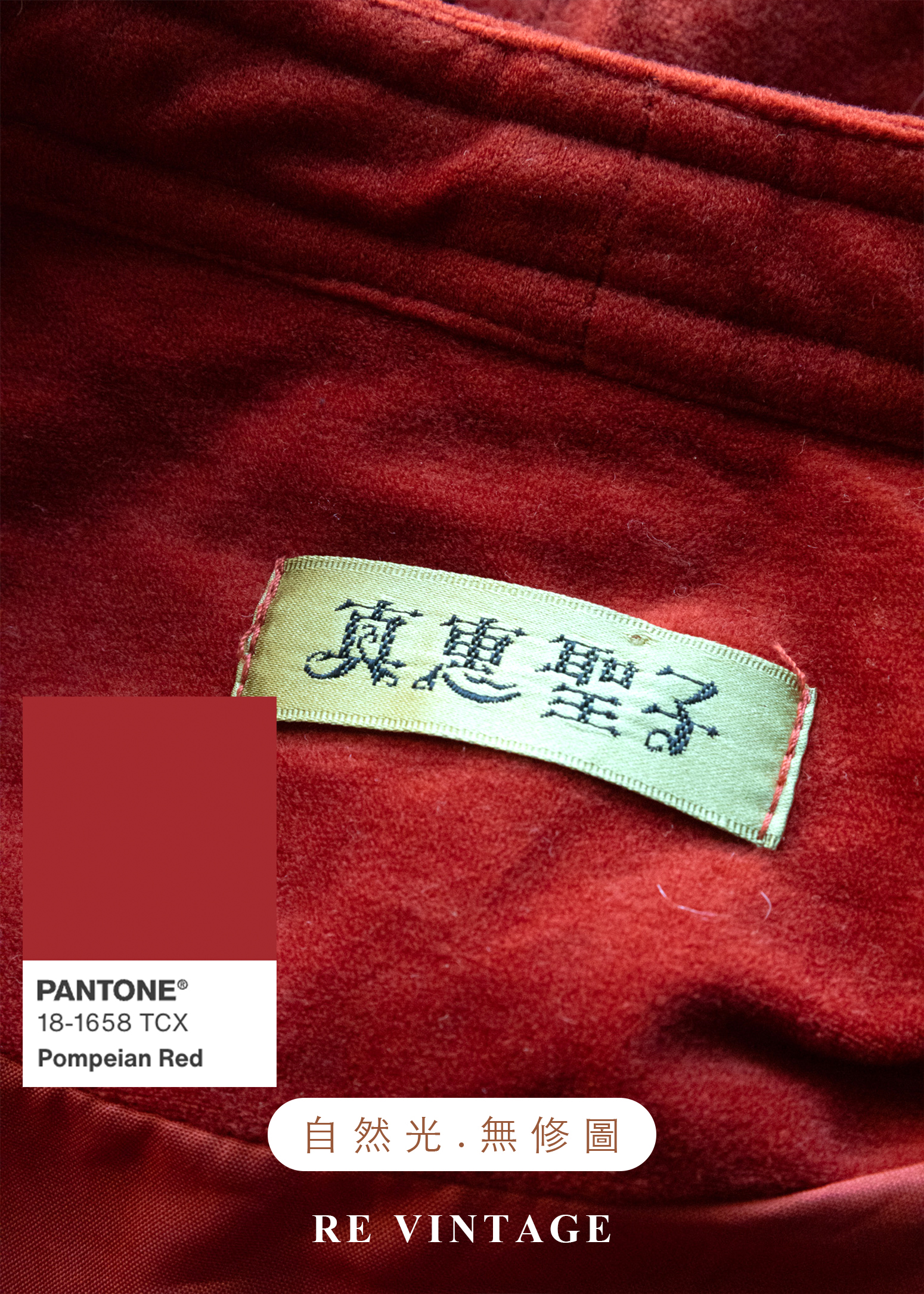 Red Velvet Arc 迷人腰線迷你洋裝15