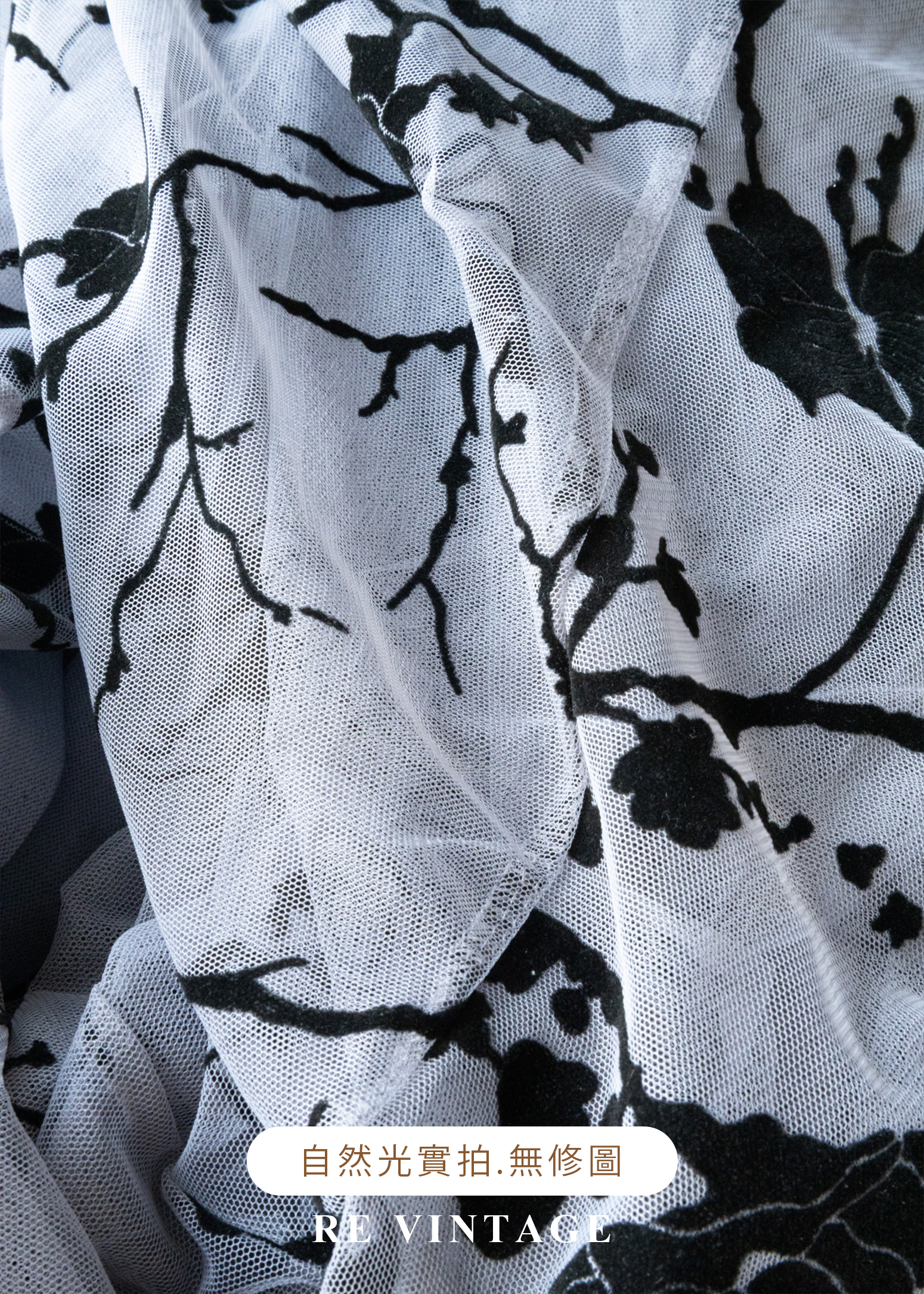 黑灰枝葉紋理紗質蓬裙(25-35")10