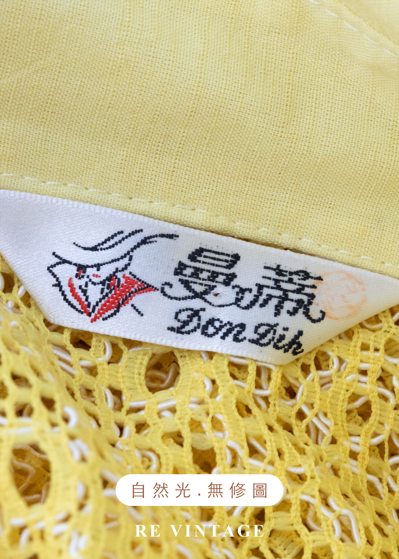 南法莊園的向日葵 - 亮黃鏤空蕾絲上衣12