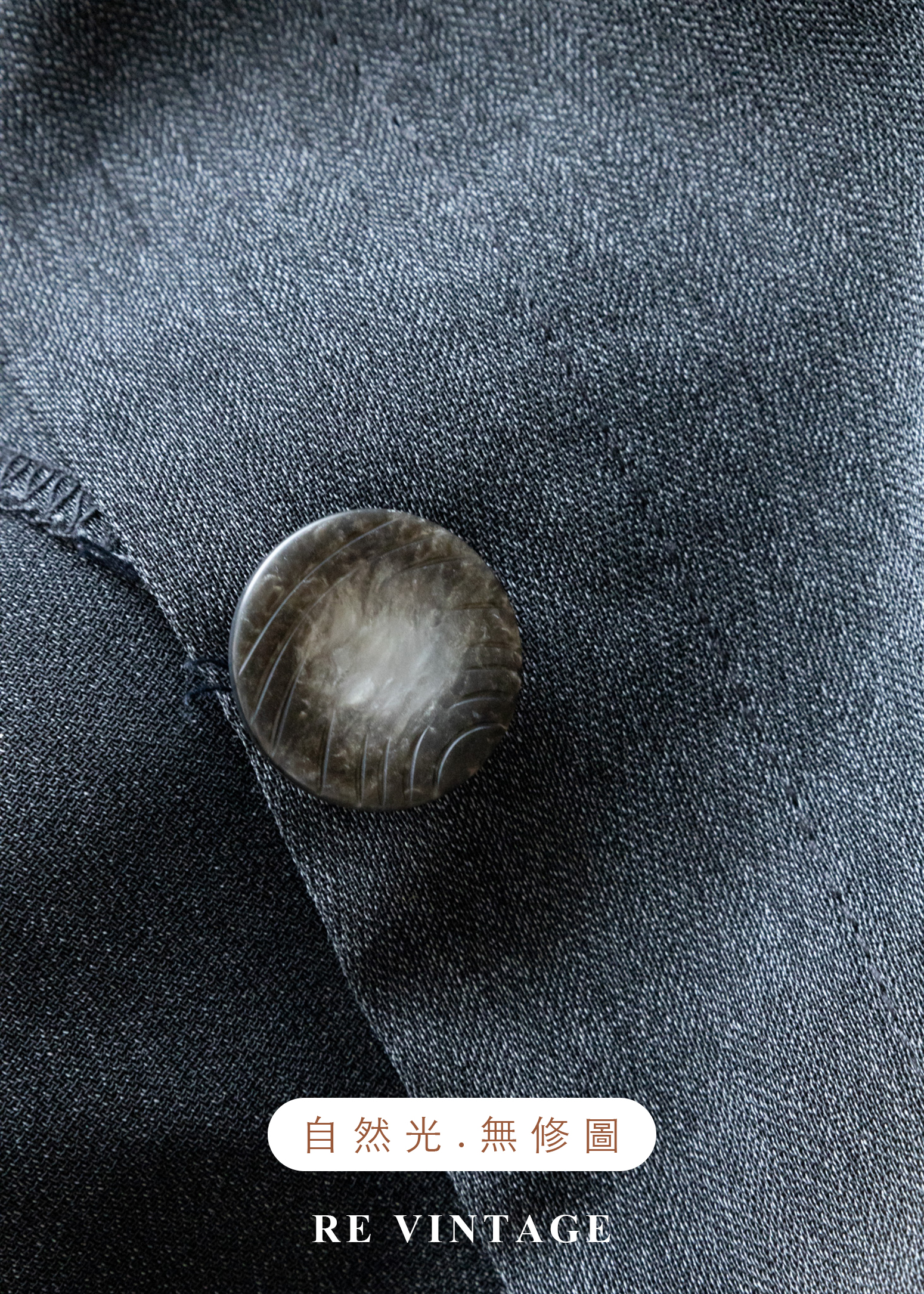 質感單品 - 英倫深灰色長版背心13