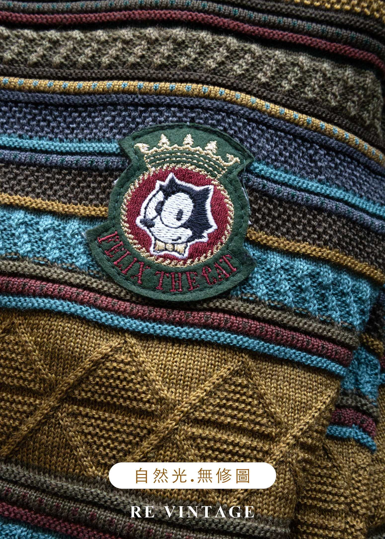 森林電台的木質聲音針織毛衣12