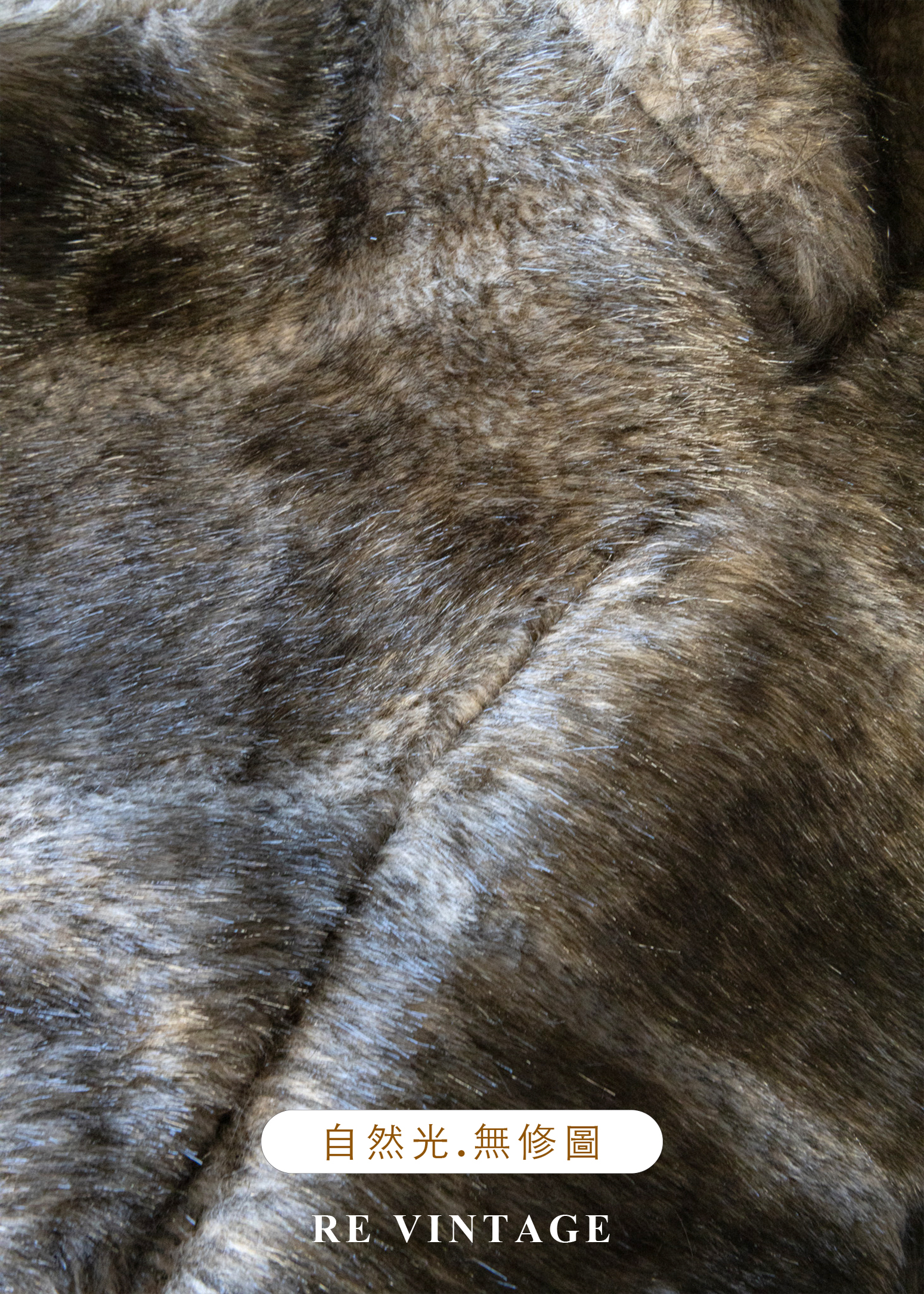 山谷の柔軟痕跡仿毛背心11