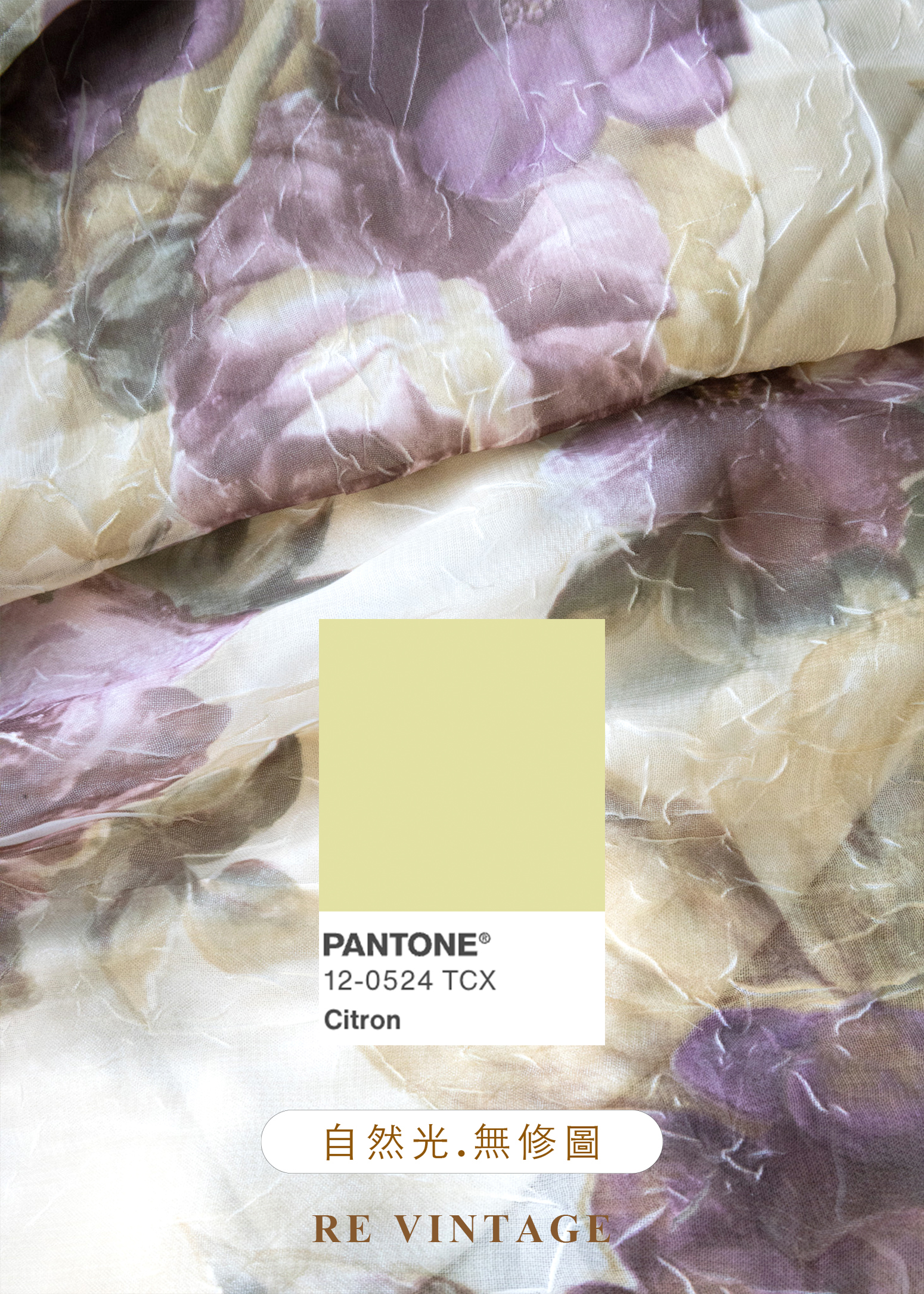 午後花香書影柔光細肩帶洋裝17