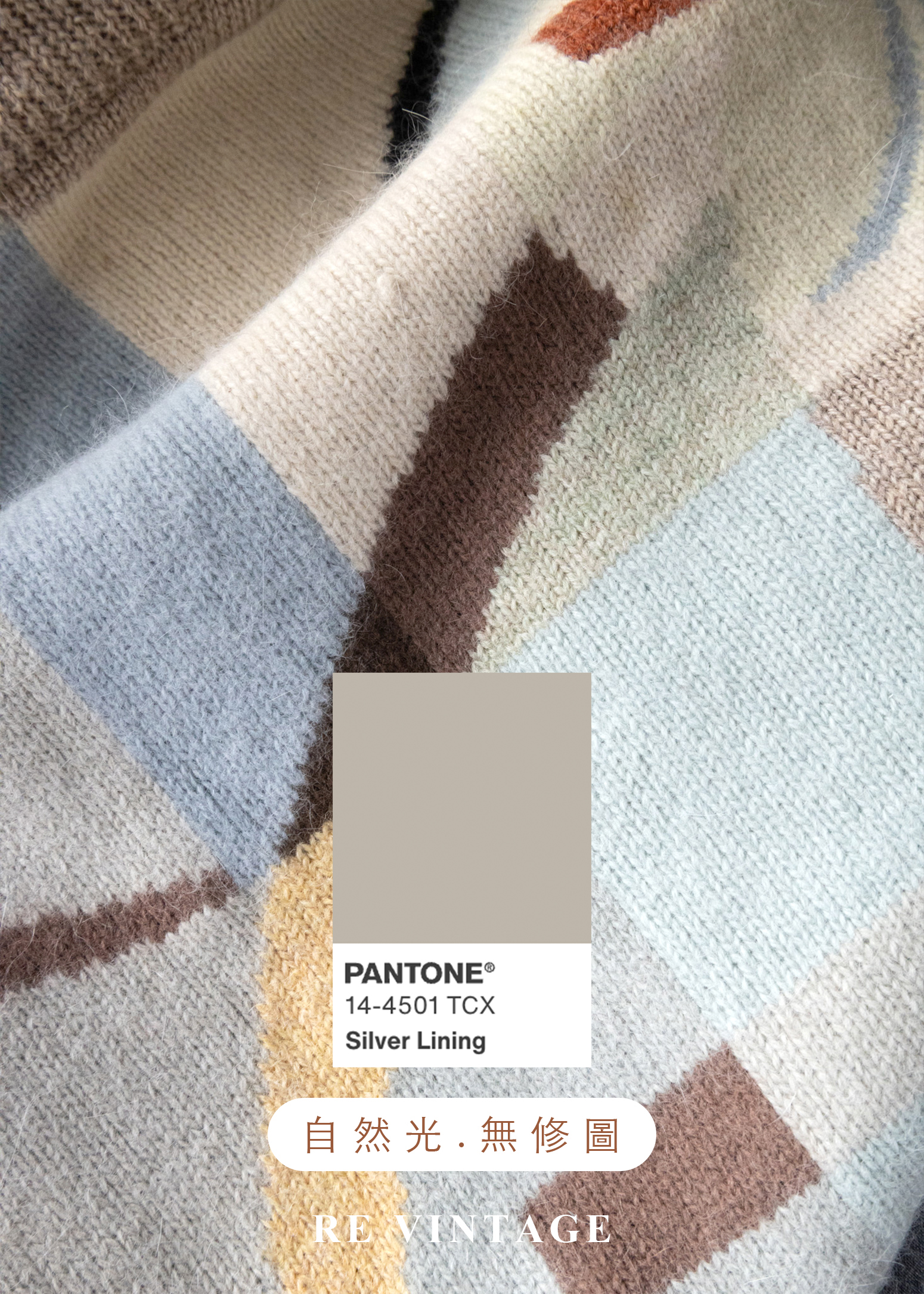 莫蘭迪抽象拼接圖騰針織毛衣13