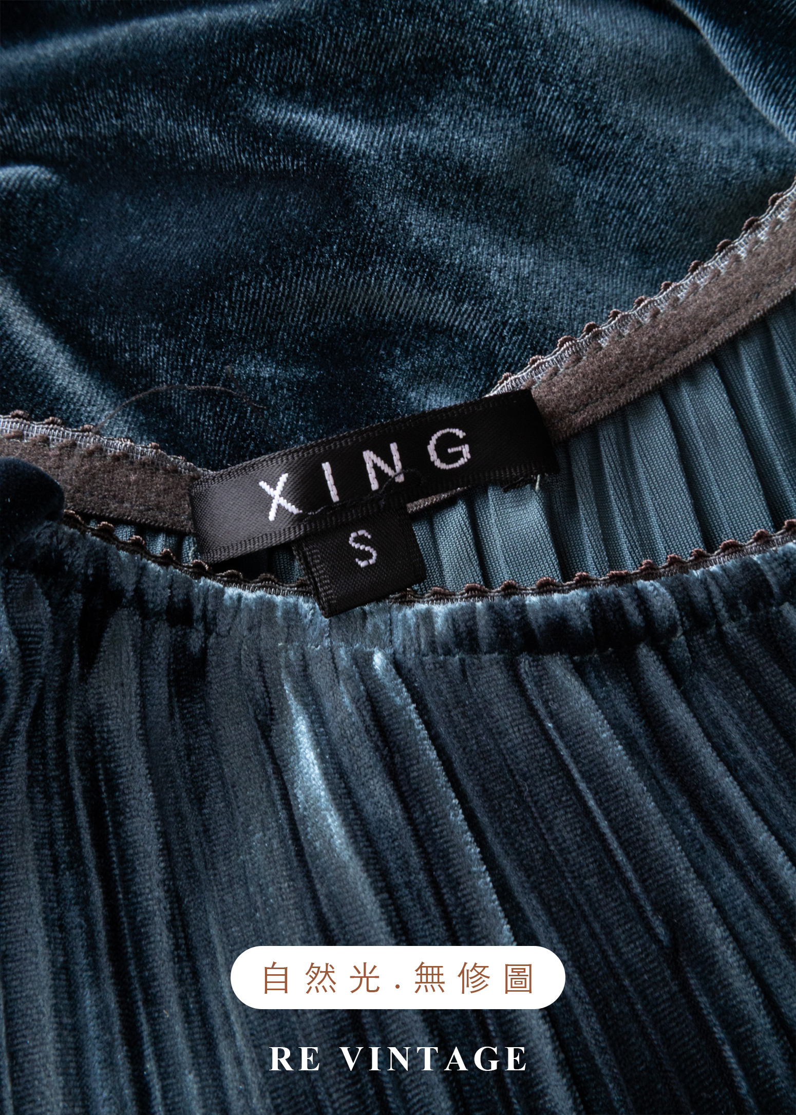 套裝組合 -深湖水綠壓褶絨布美裙(20-28")9