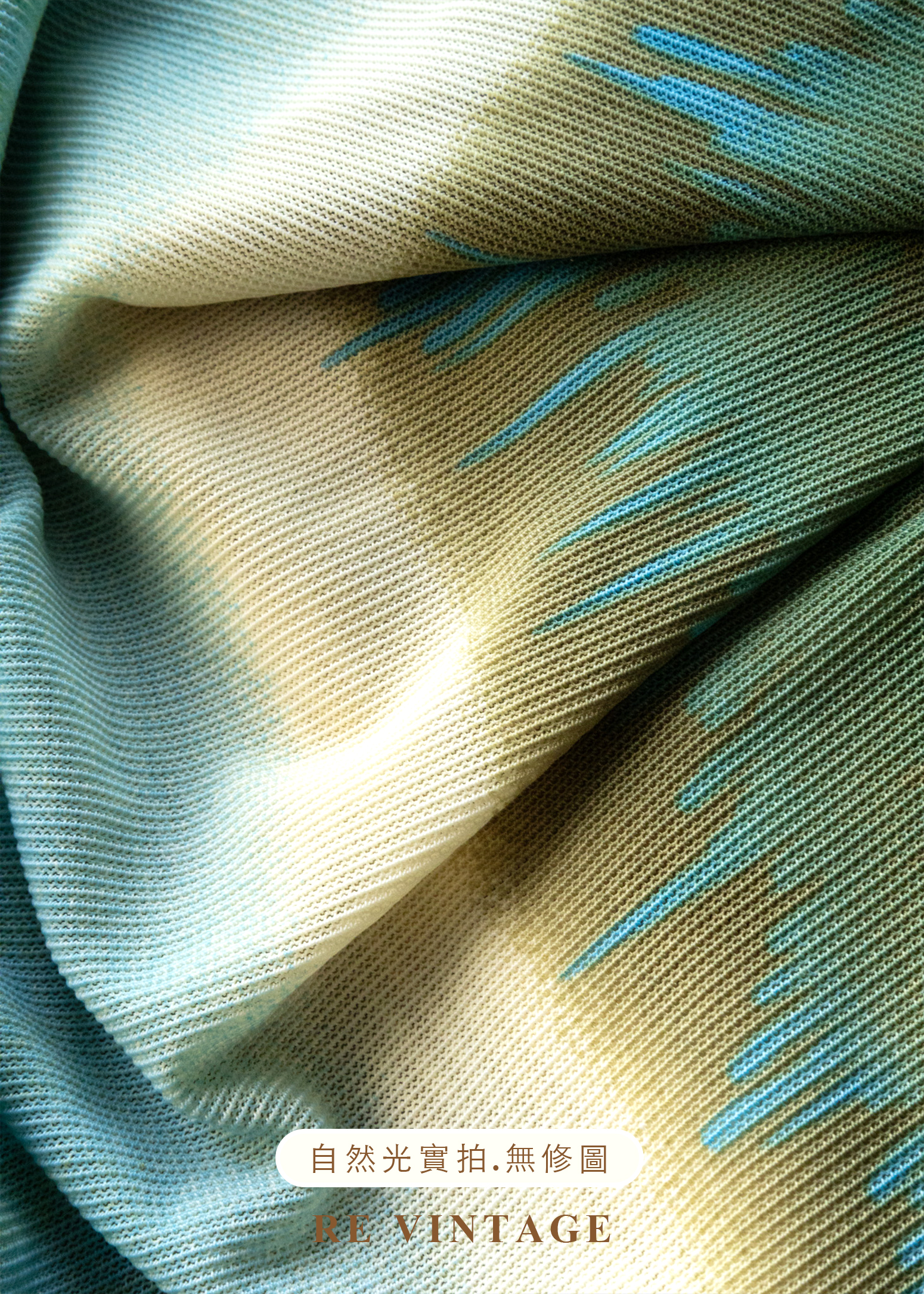 青苔湖水交疊山景上衣13