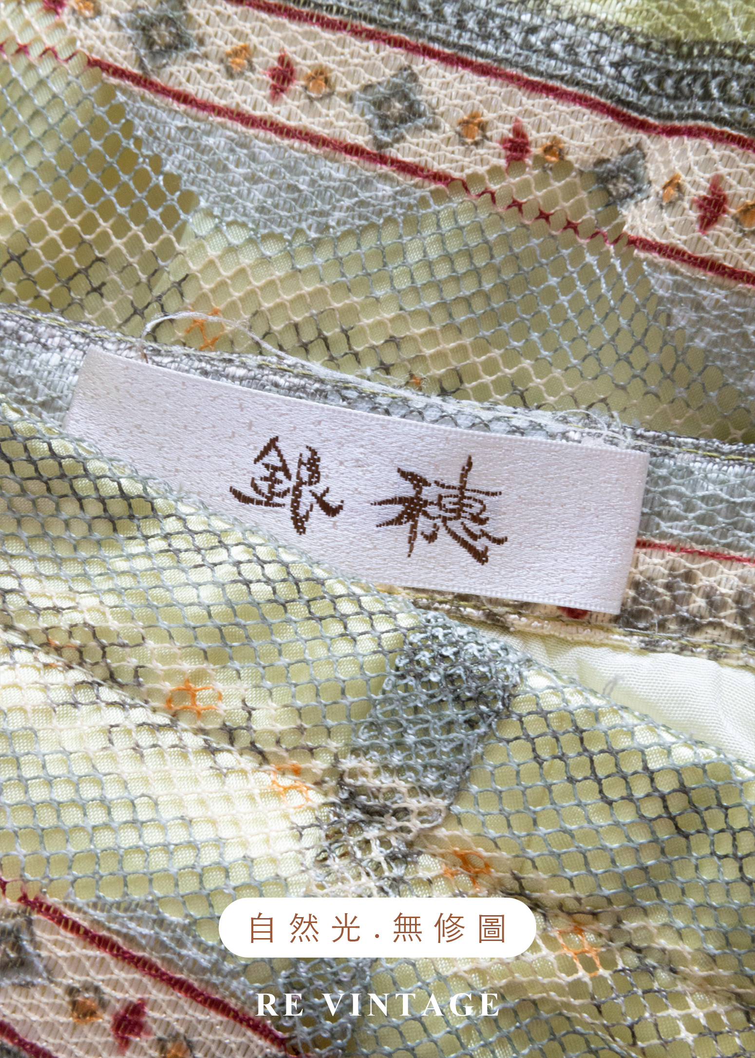 黃綠調春日湖水線條圖騰中長裙(25")12