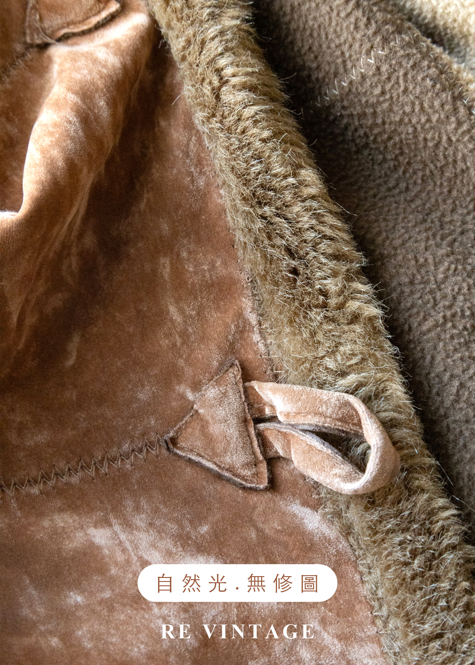 Caramel Field 焦糖色毛絨交錯背心15