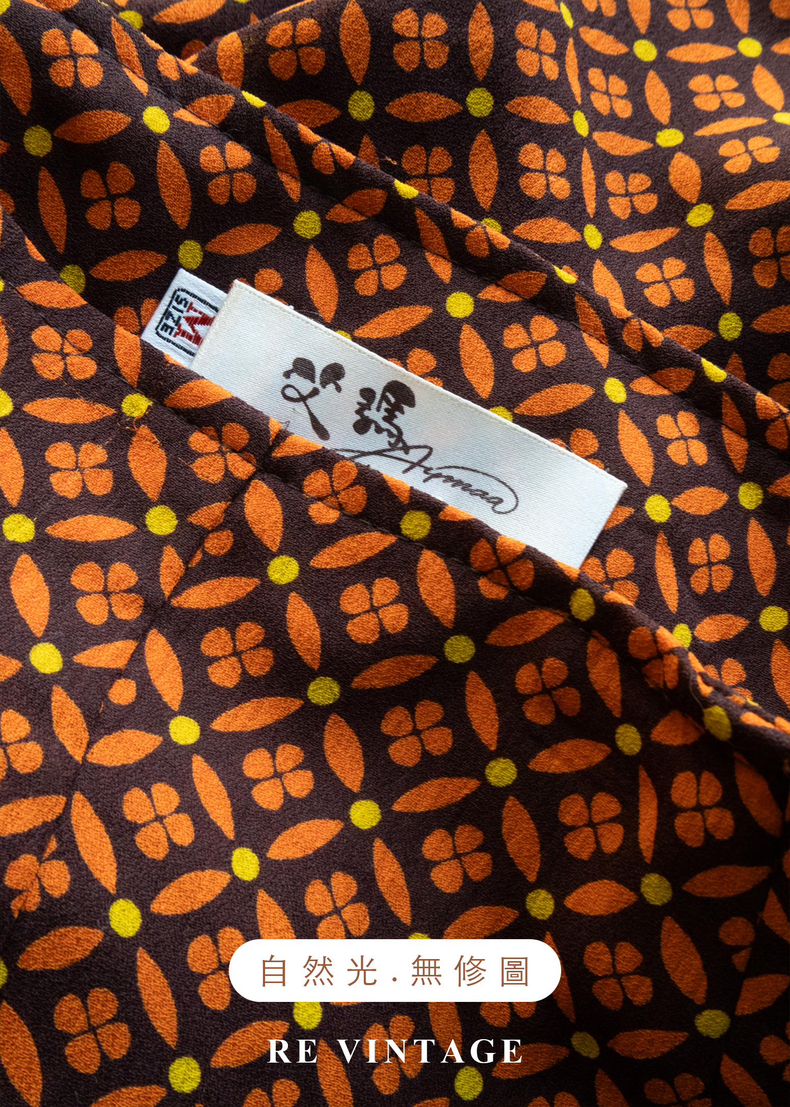 菱格小花奶酥派長裙(25")12