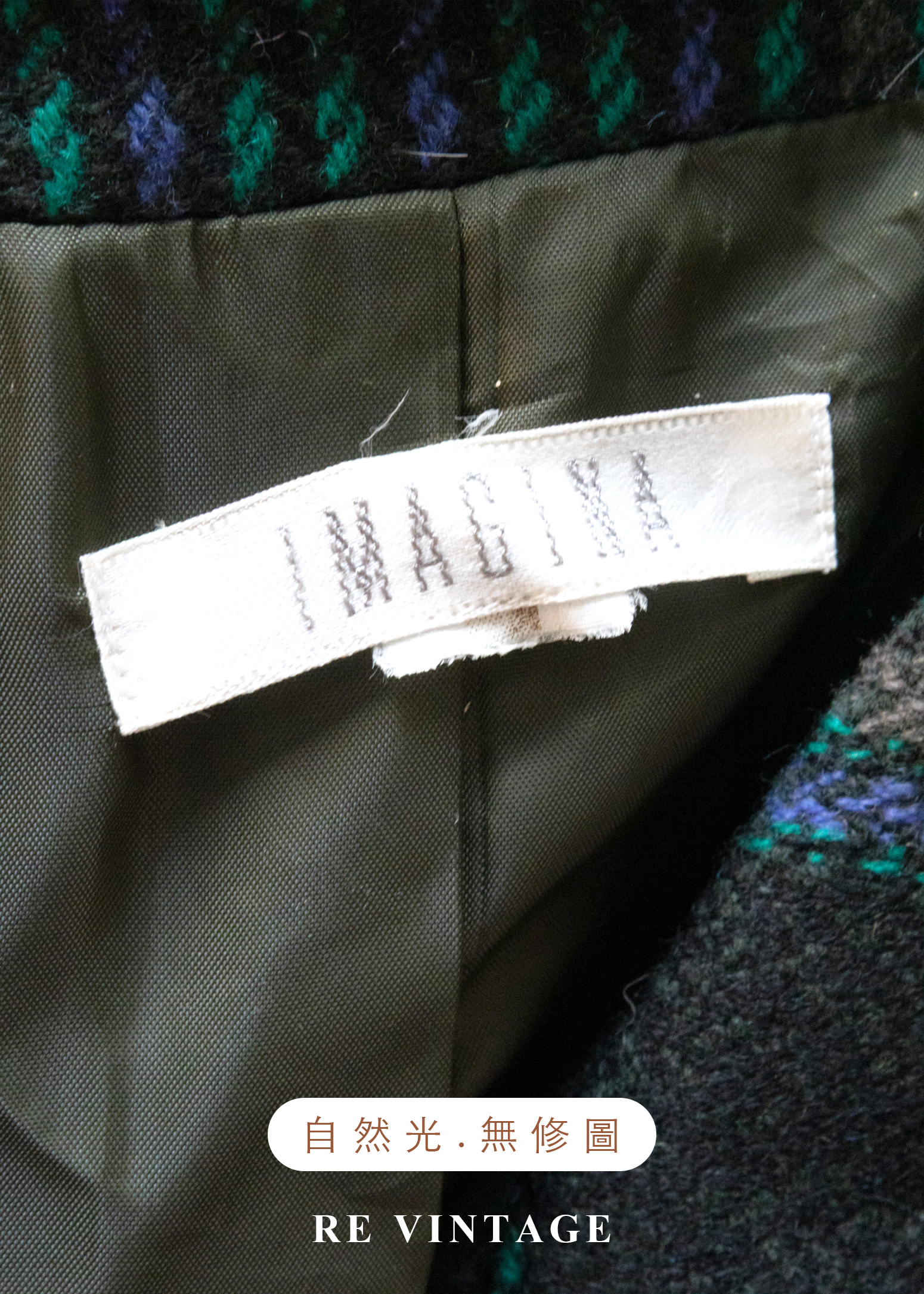 極光格律霓虹編織西裝外套16