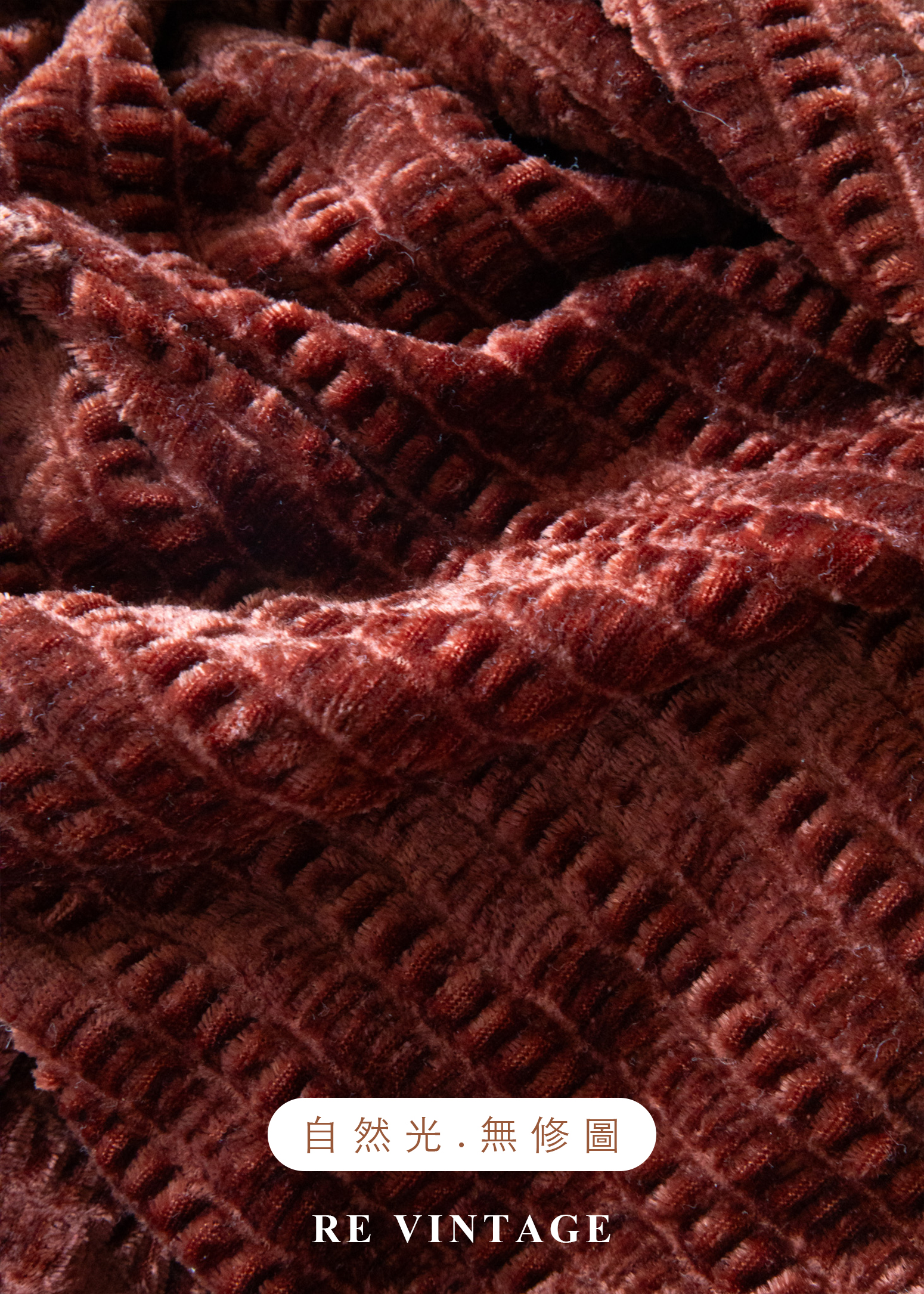 琥珀流光紋理絨布長洋裝16