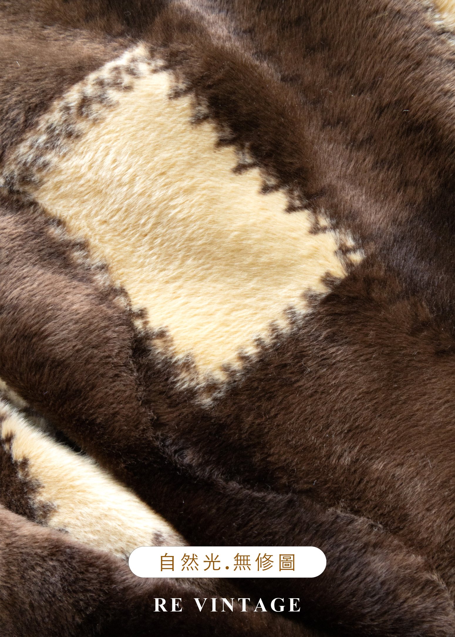 焦糖奶霜格紋絨布外套14