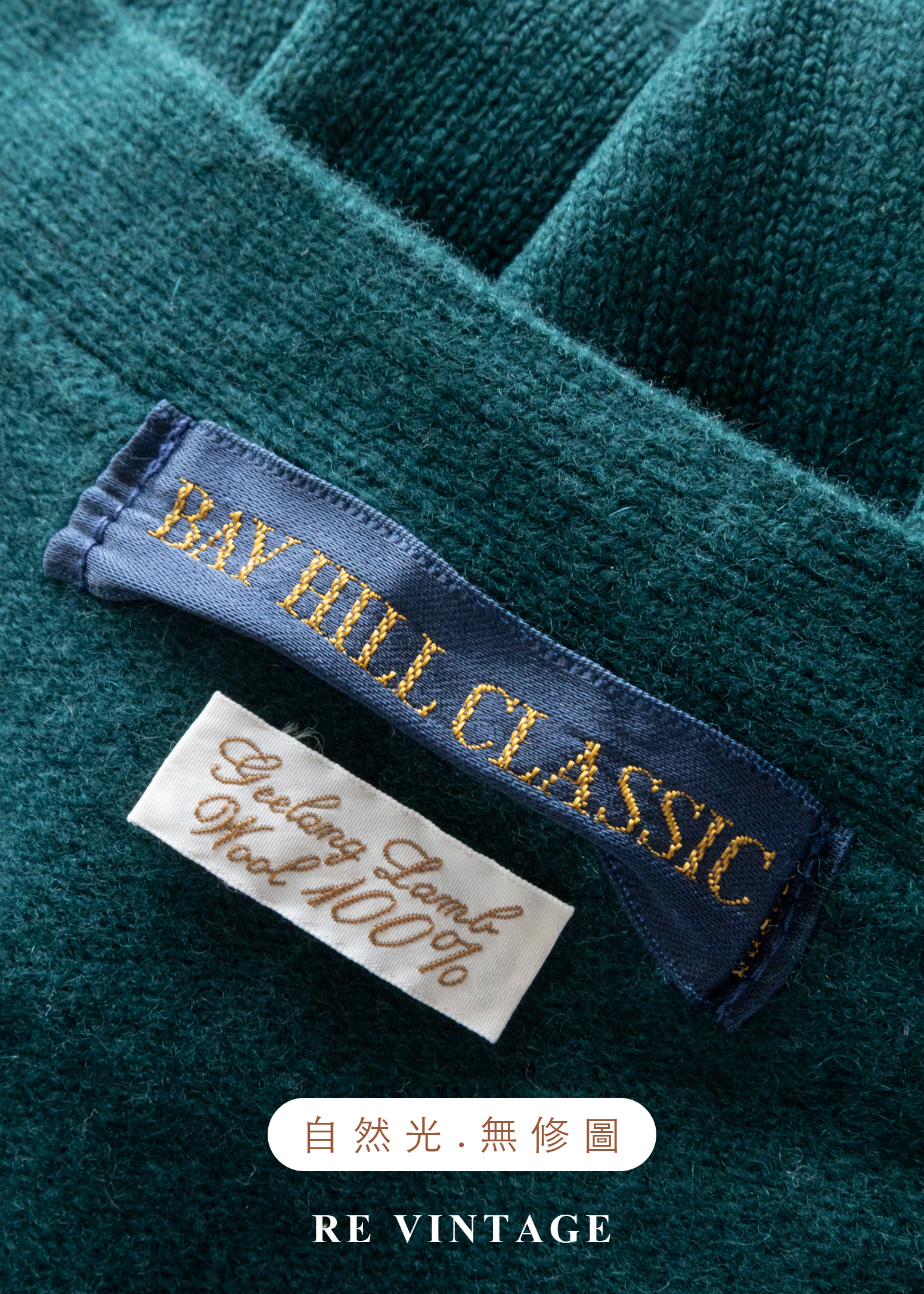 色塊跳動節奏毛料針織背心10