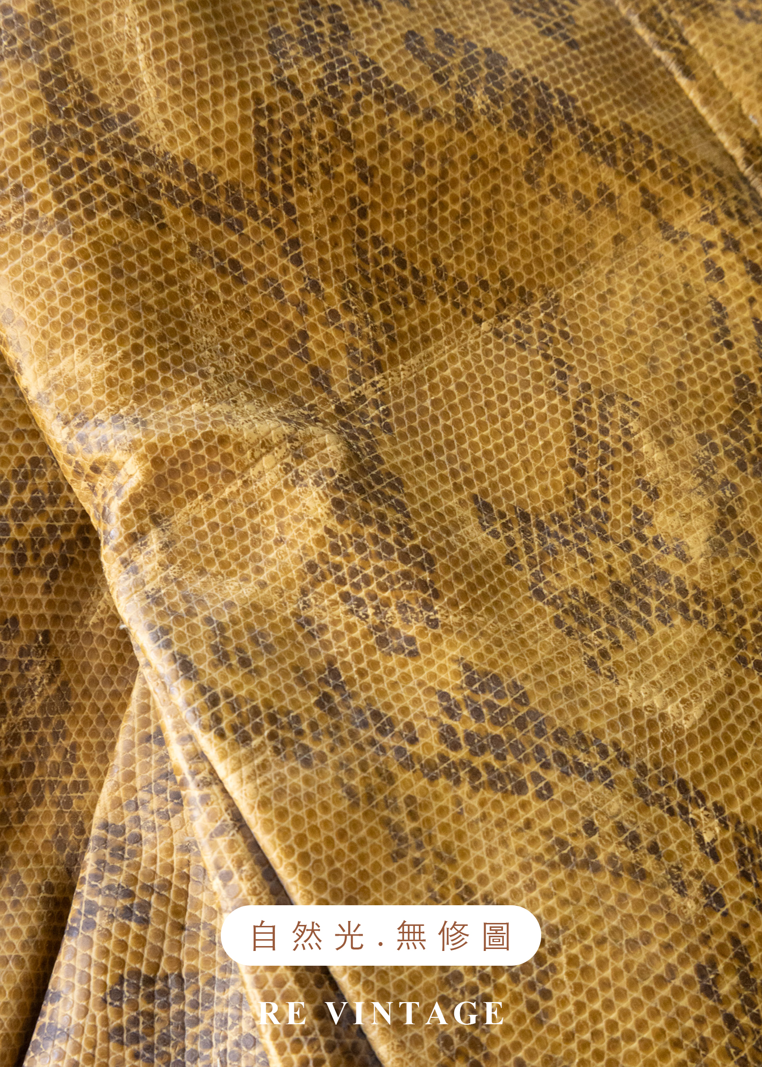 芥末黃蟒蛇紋皮革短裙(26")15