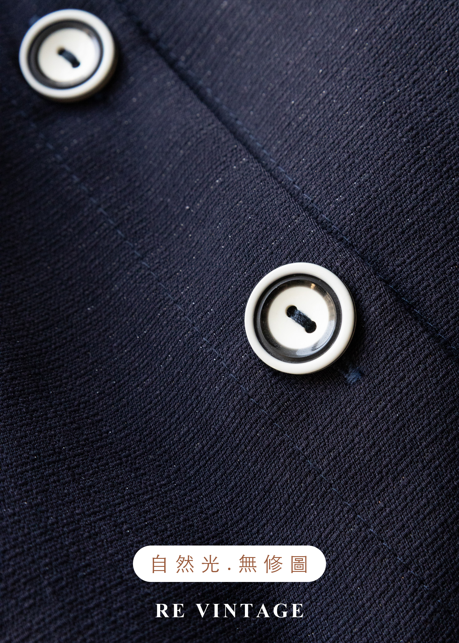 質感單品 - 黑白釦高腰藍裙(24")12