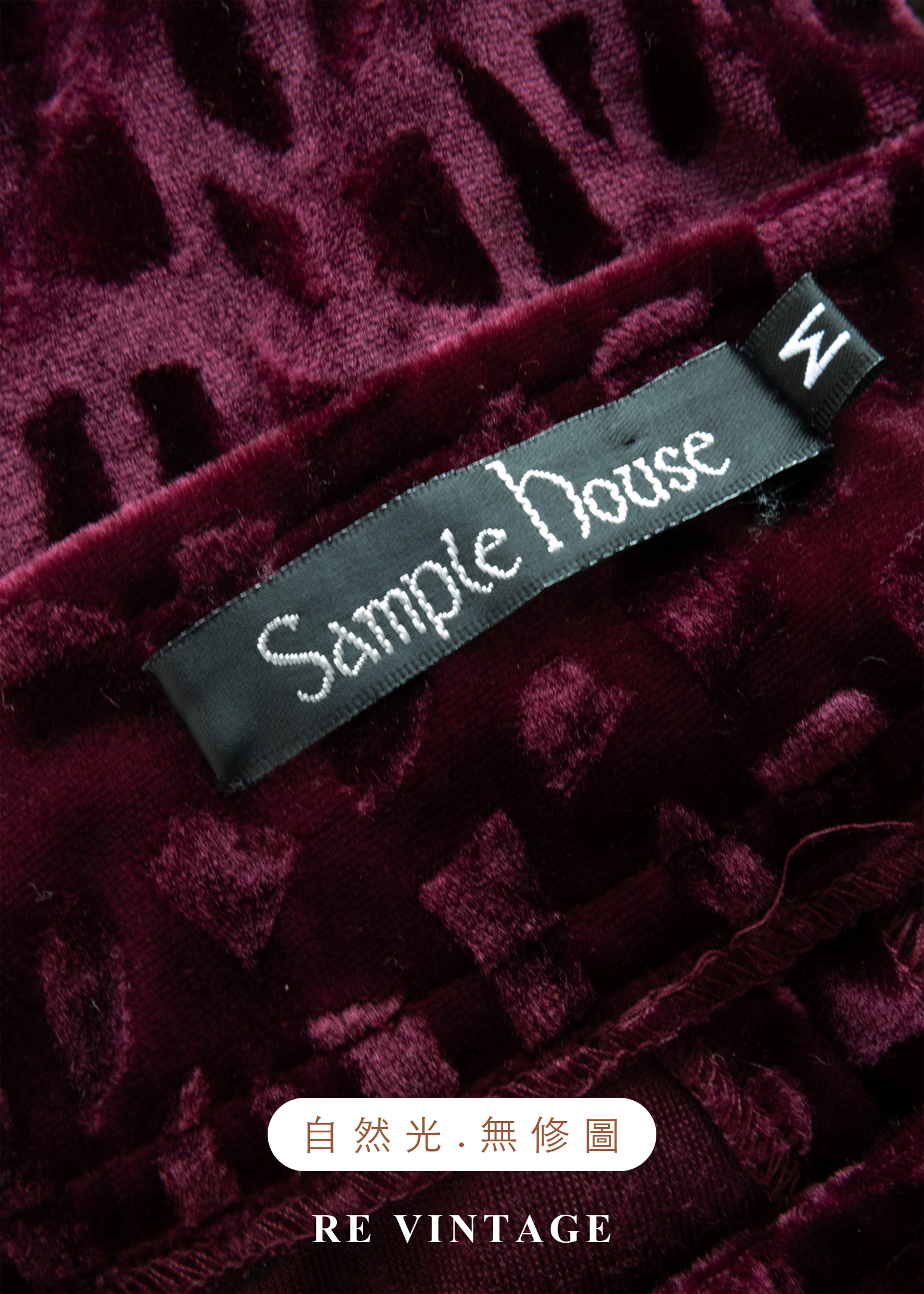 莓果色雕紋紋理絨布長褲(25")14