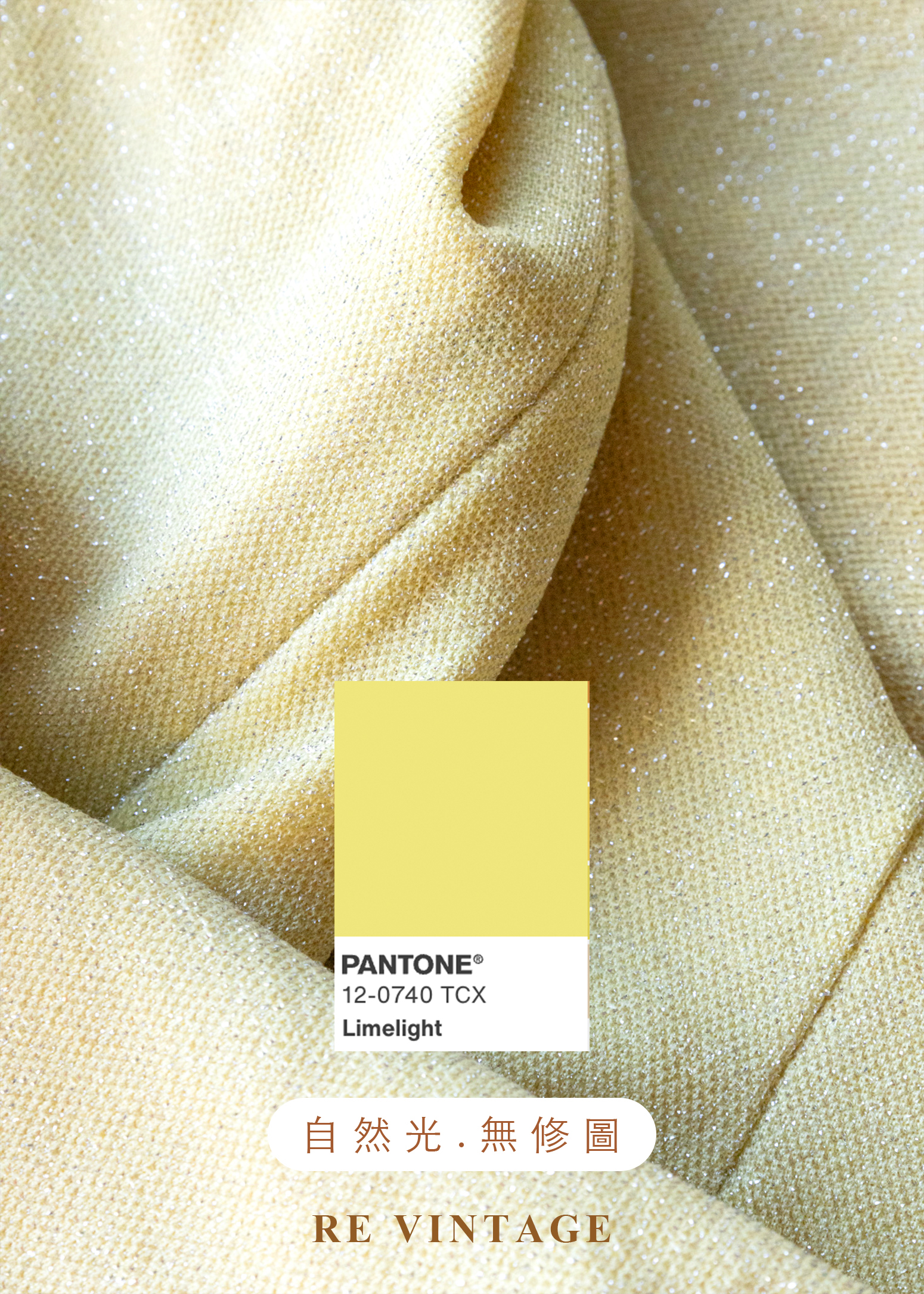 質感單品 - 淡黃的慢半拍時刻閃亮洋裝15