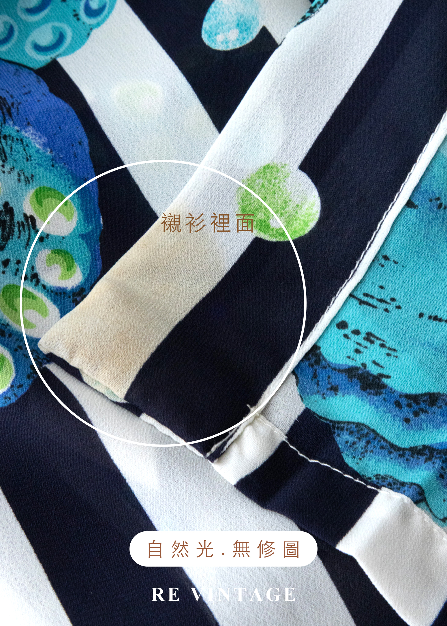 地中海的夏日貝殼條紋透膚短袖襯衫15