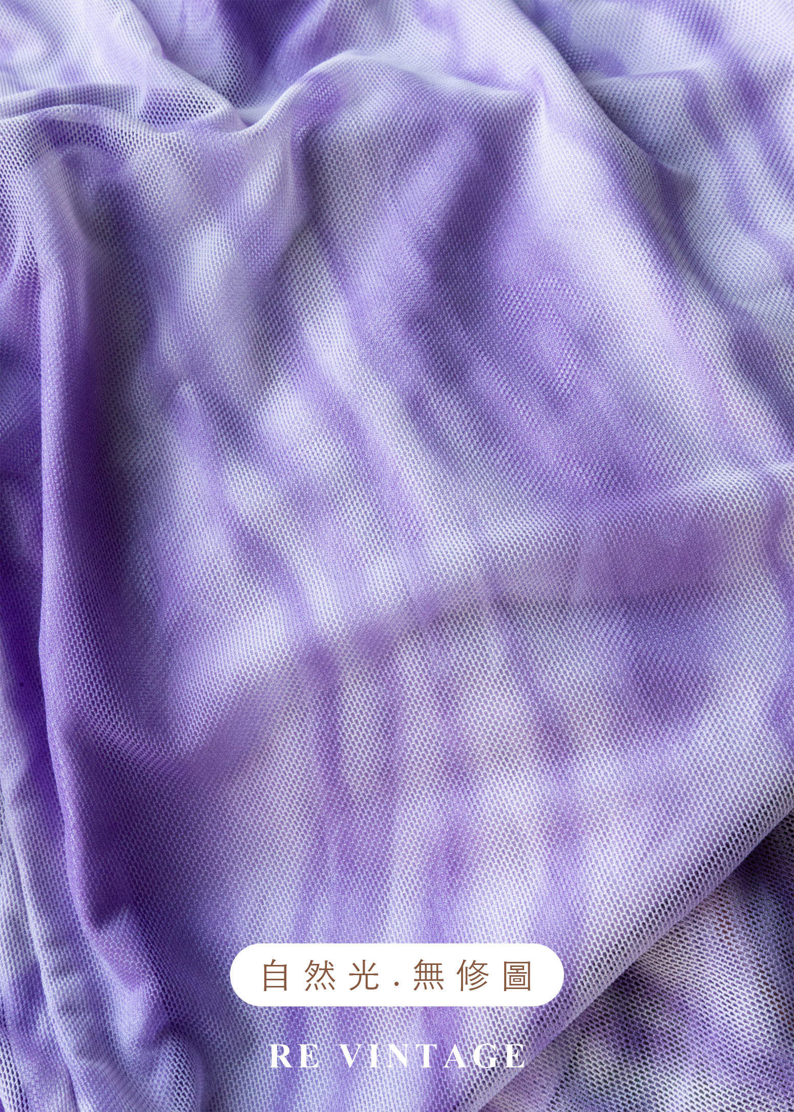 紫霧波紋光影層次網紗洋裝14