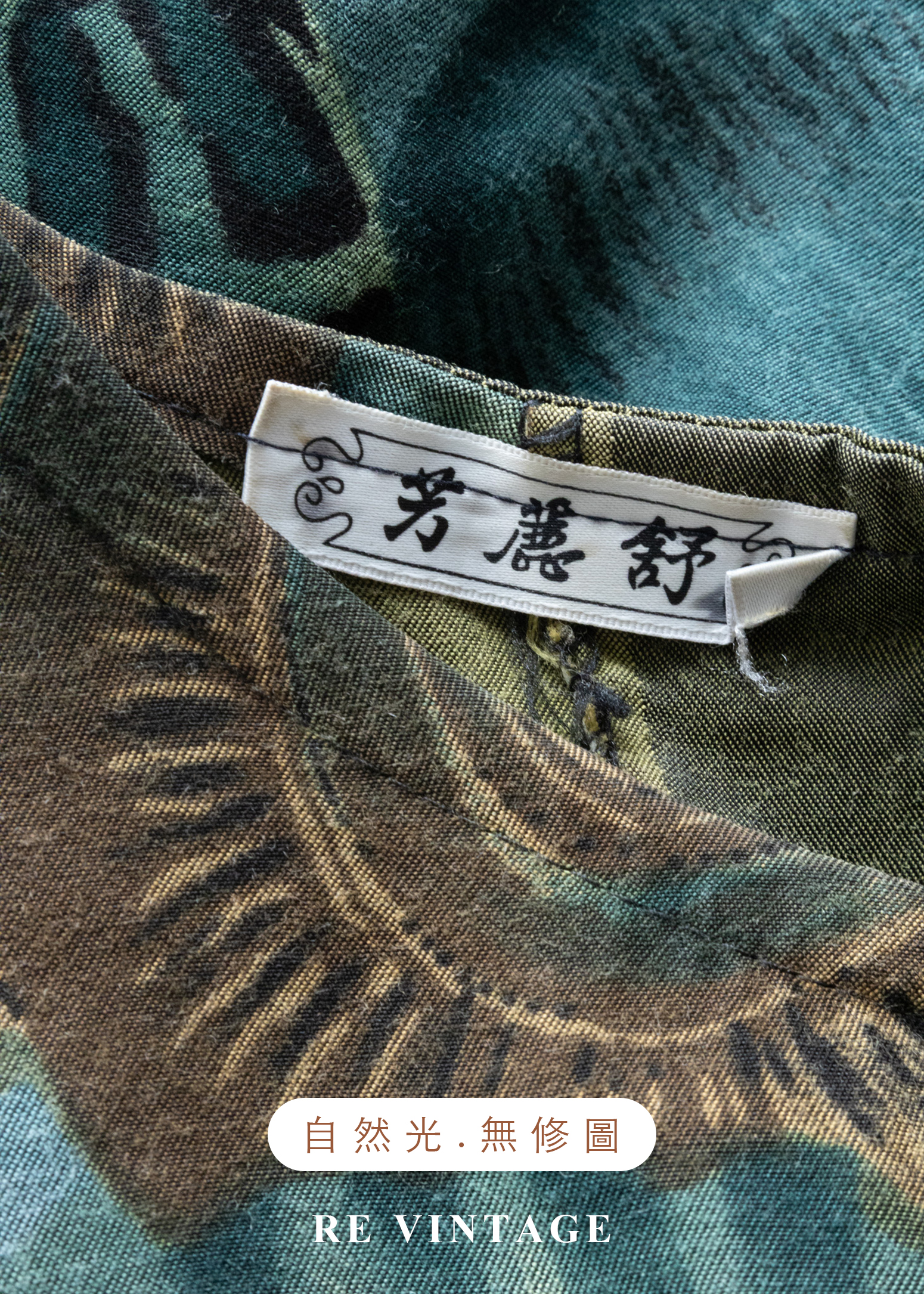 森林中的密談 - 藝術拼接衫落肩上衣14