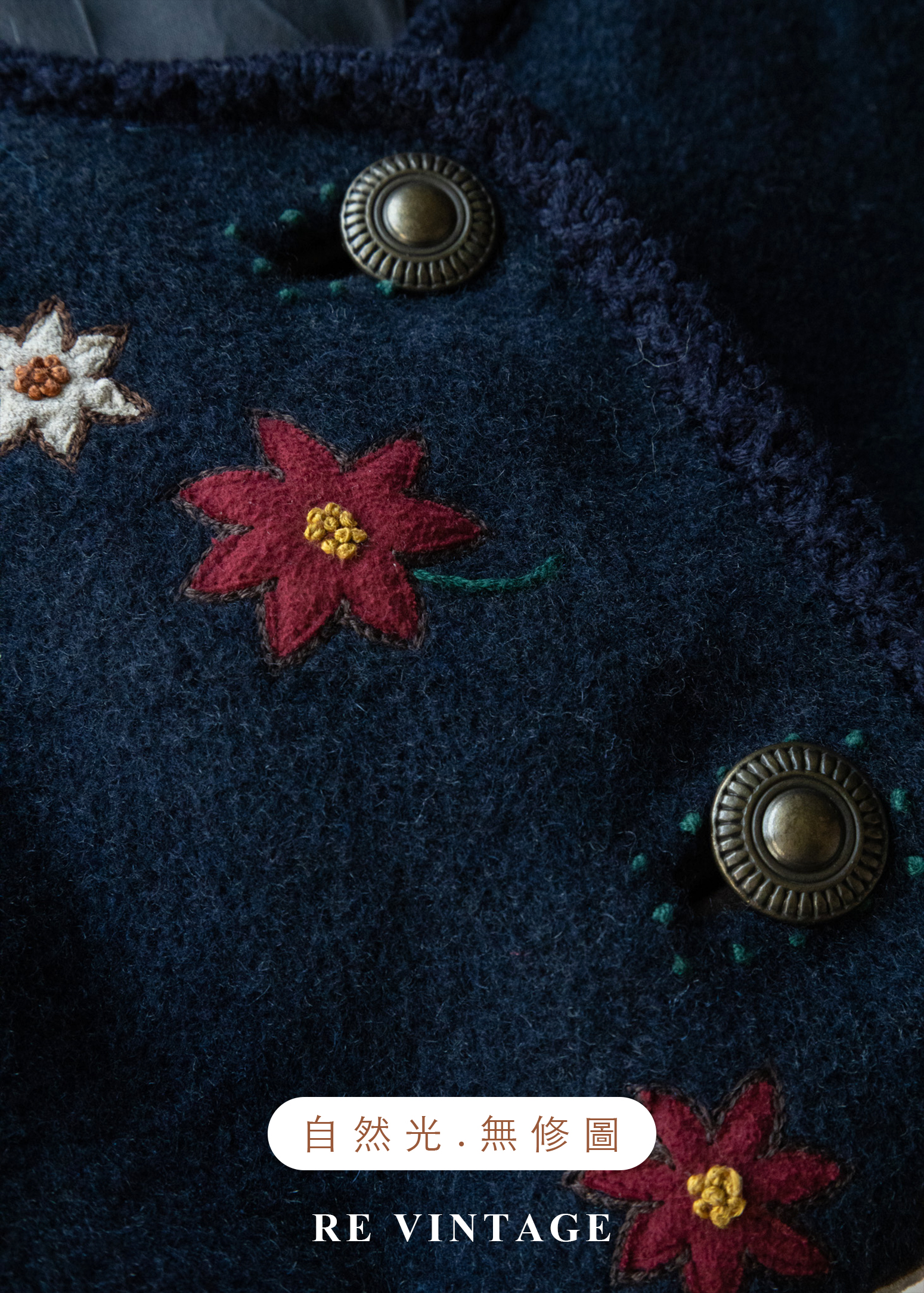 阿爾卑斯山小花背心11