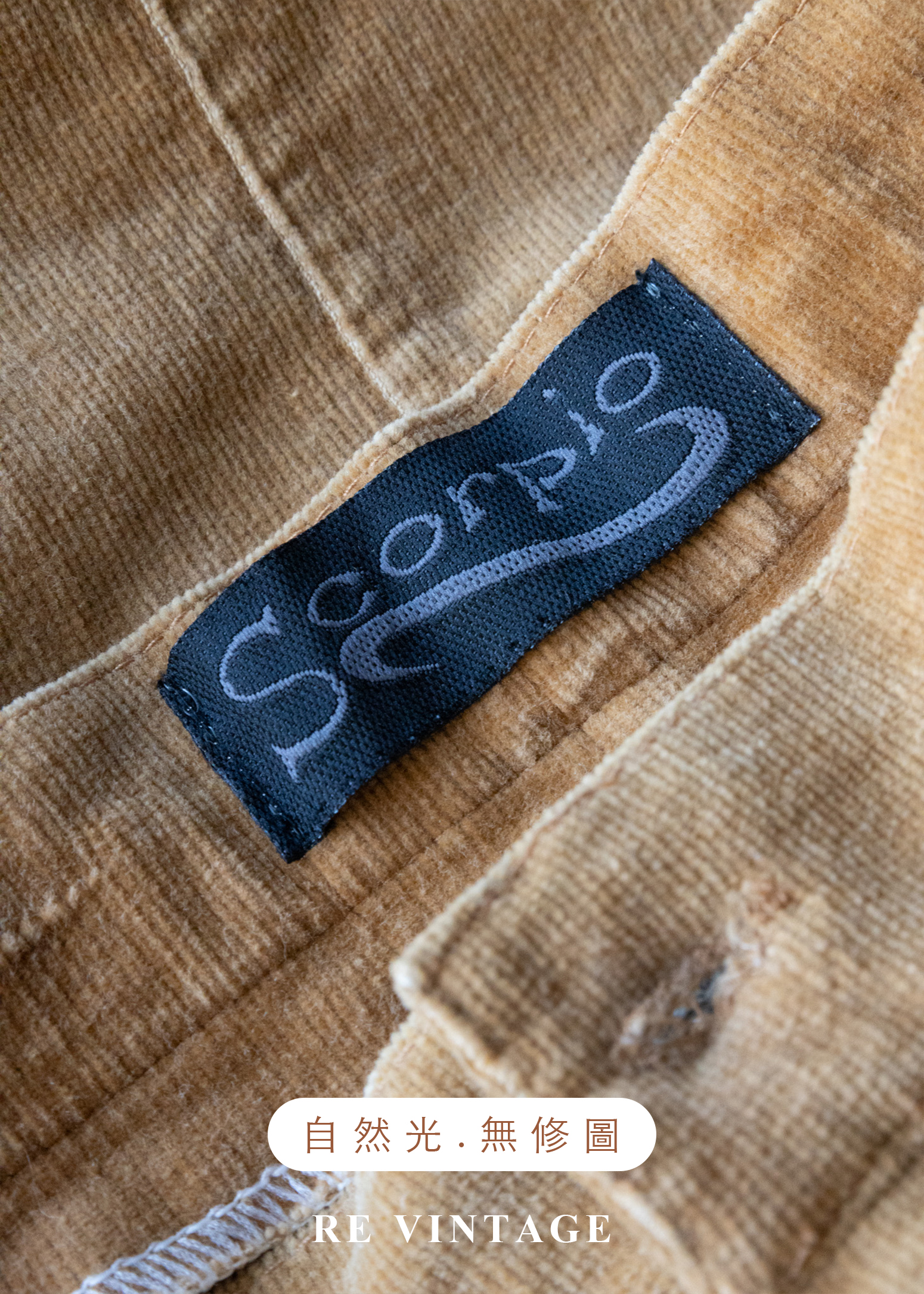 暖陽太妃糖流光格影燈芯絨及膝裙(29")12